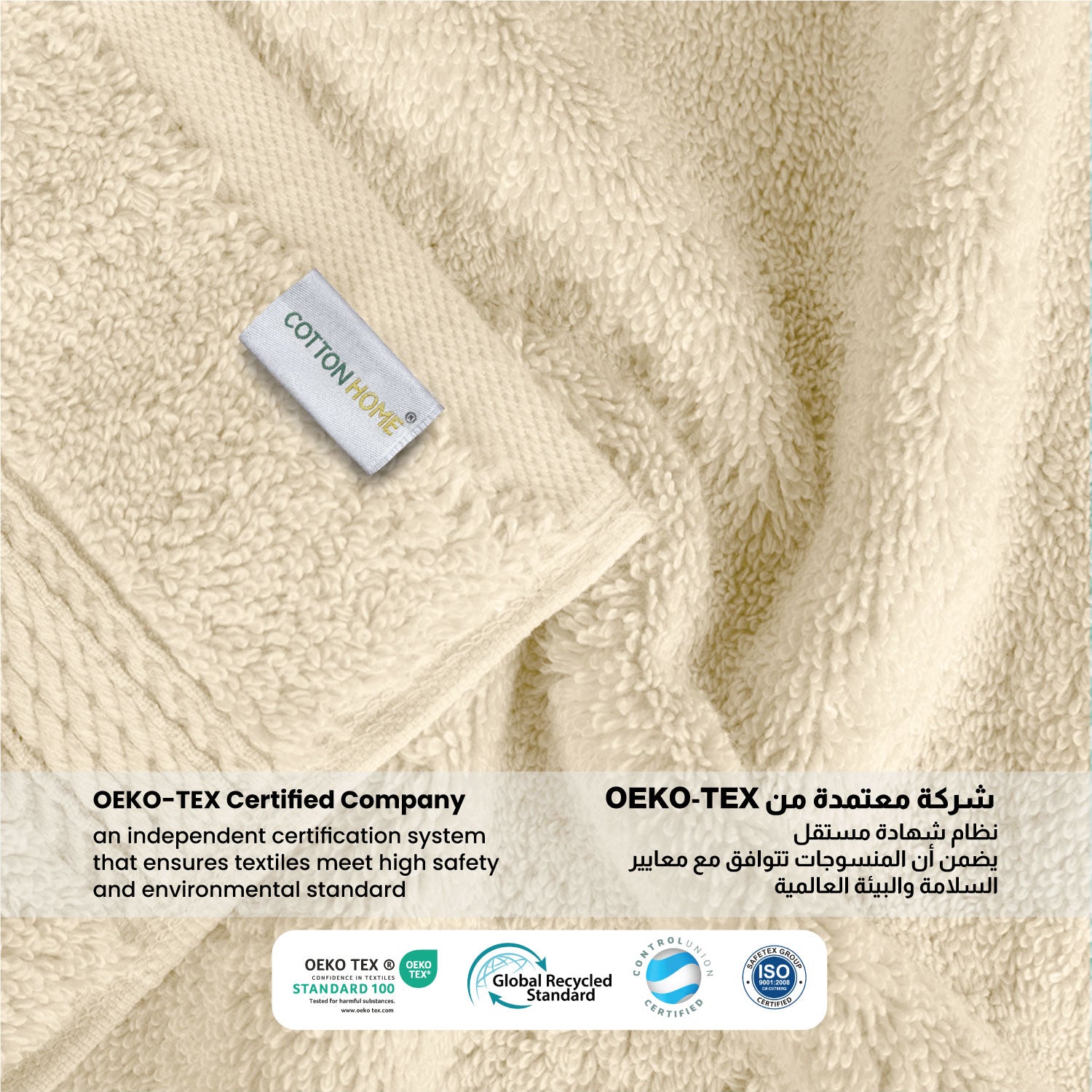 Cotton Bath Towel Pack of 2 Soft Feel, Quick Dry, Highly Absorbent Durable Towels - Cotton Home