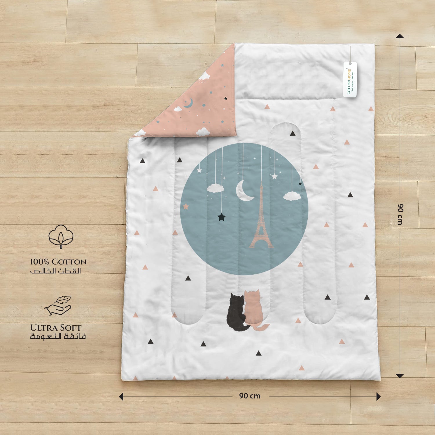 Eid Exclusive Deals on Crib Bedding Set - Dream Night - Cotton Home