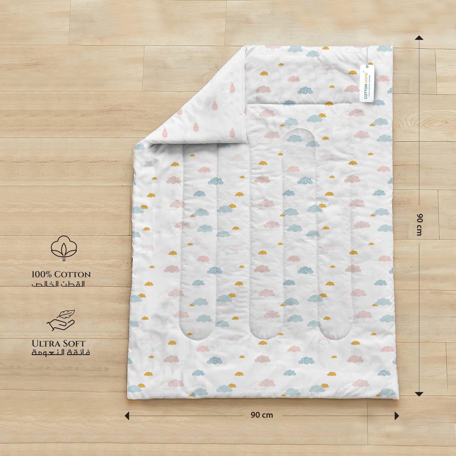 3Piece Baby Crib Comforter Set 90x120 Cotton Comforter, Filled Pillow & Pillow Cover – Pastel Clouds