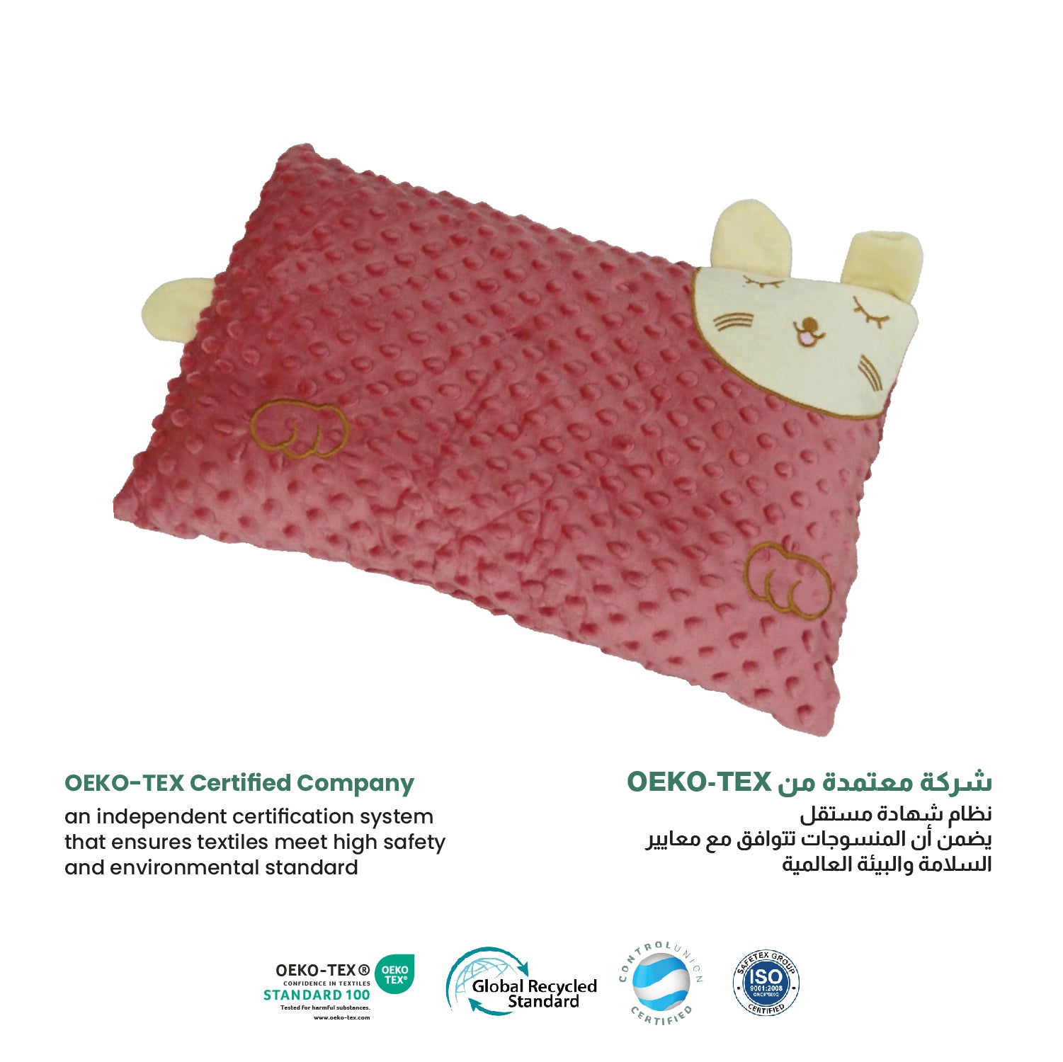 Skin Friendly Velvet Kids Pillow Pink