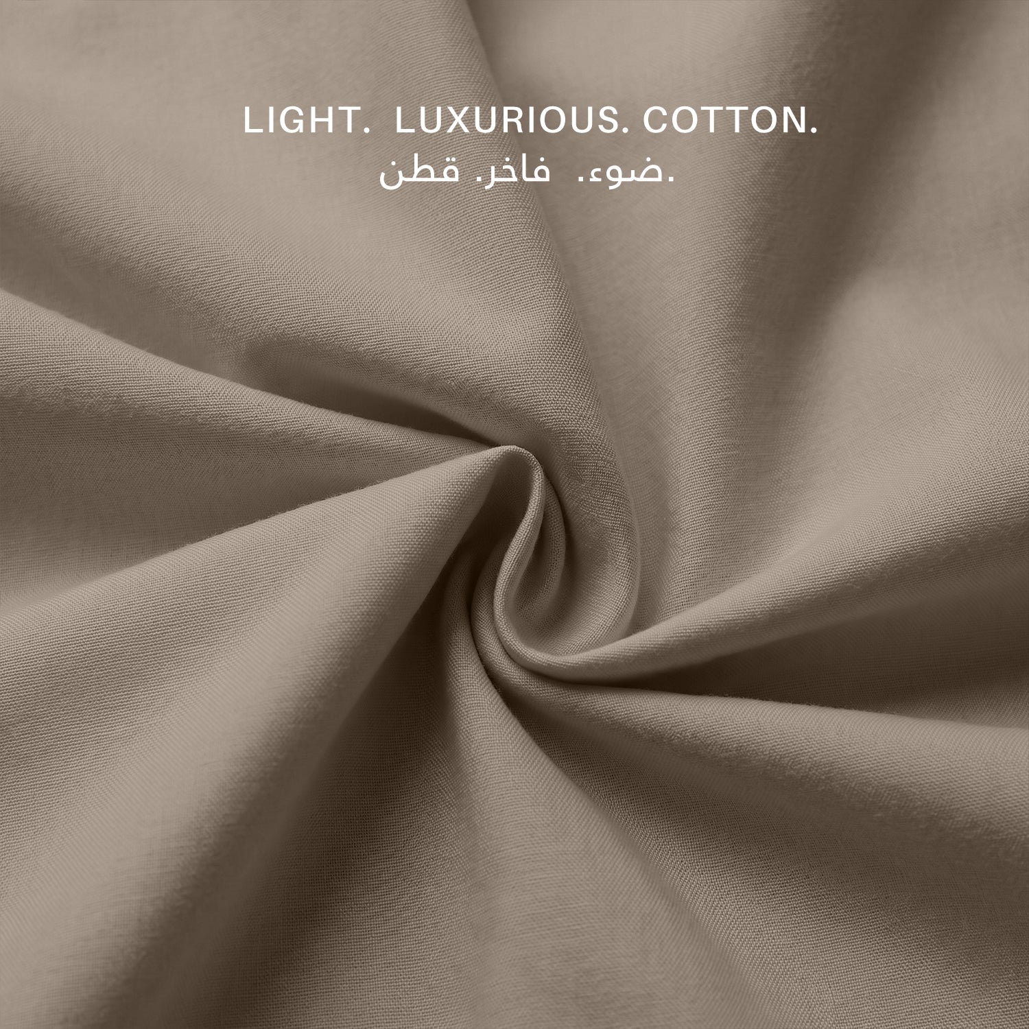 Egyptian Cotton 6 Piece Duvet Cover Set 220x240cm Champagne