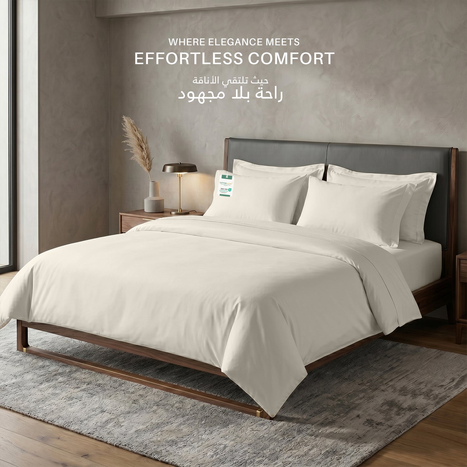 Egyptian Cotton 6 Piece Duvet Cover Set 220x240cm Cream