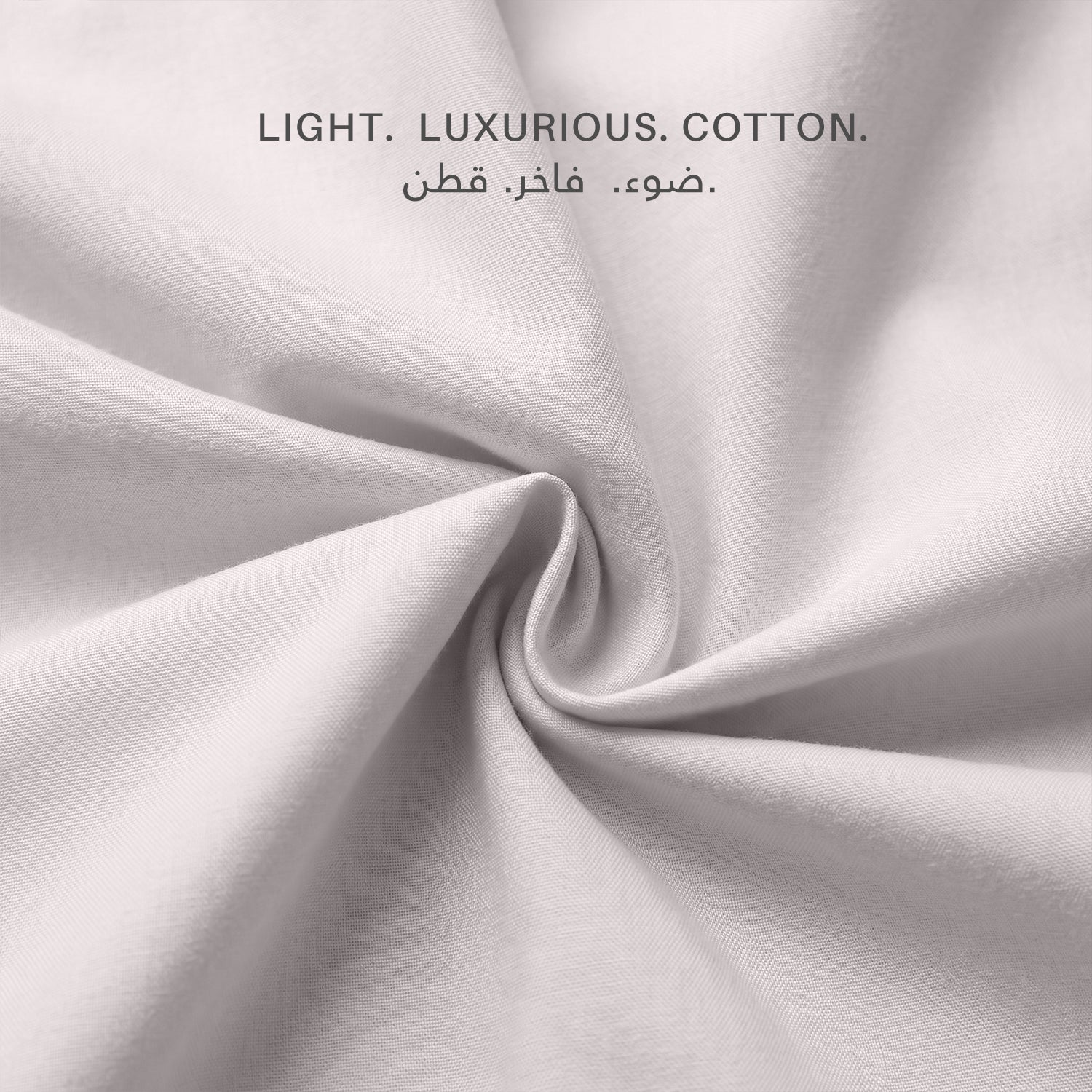 Egyptian Cotton 6 Piece Duvet Cover Set 220x240cm Light Grey