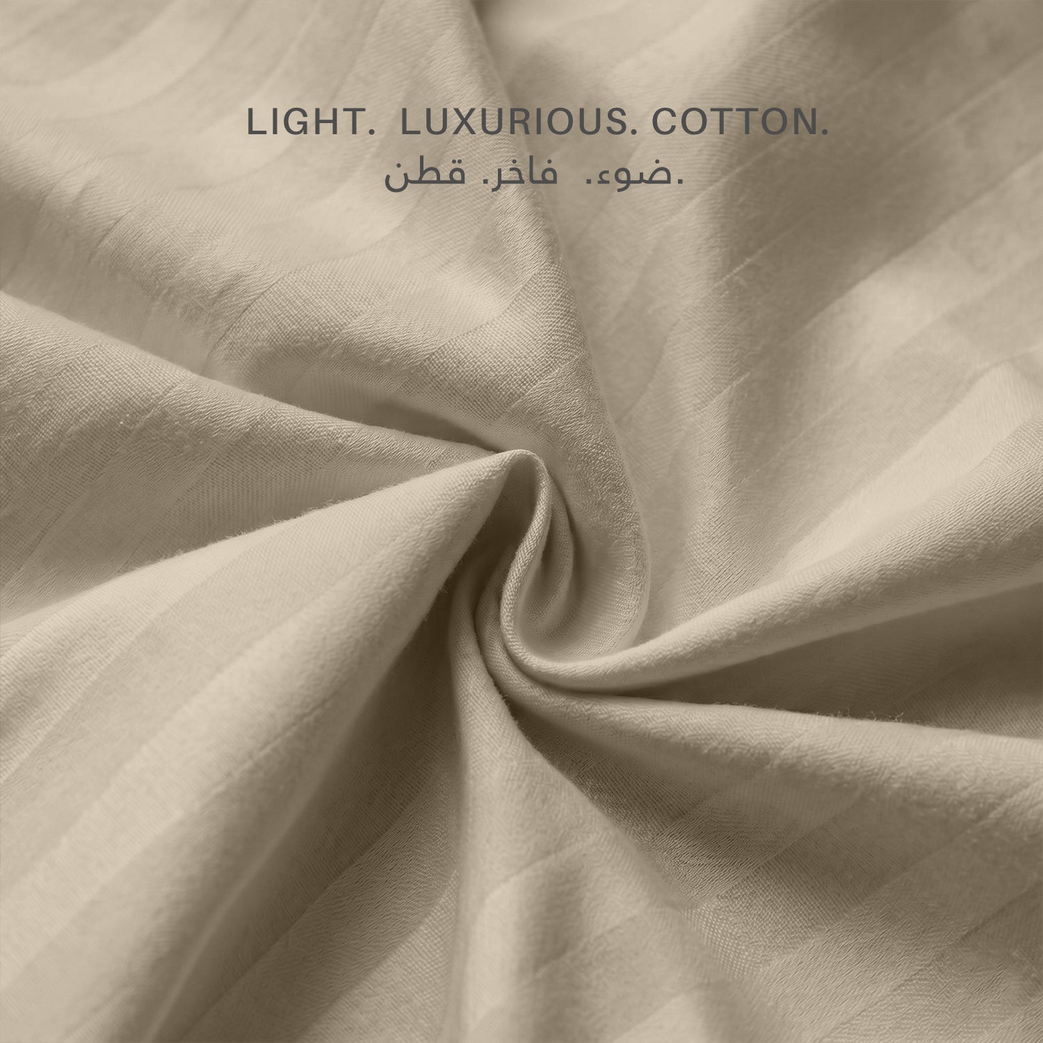 Egyptian Cotton 6 Piece Stripe Duvet Cover Set 220x240cm Beige