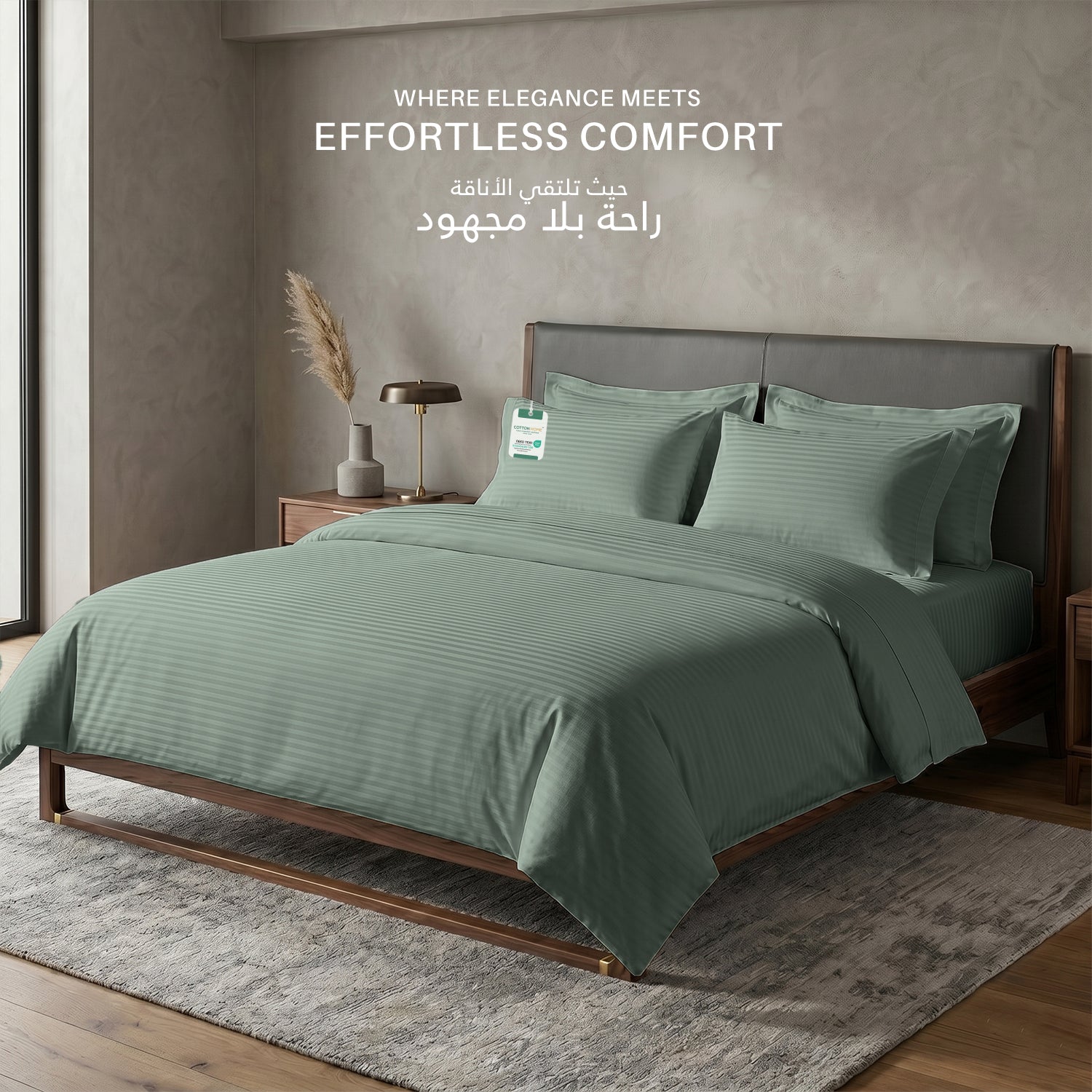 Egyptian Cotton 6 Piece Stripe Duvet Cover Set 220x240cm Seige Green