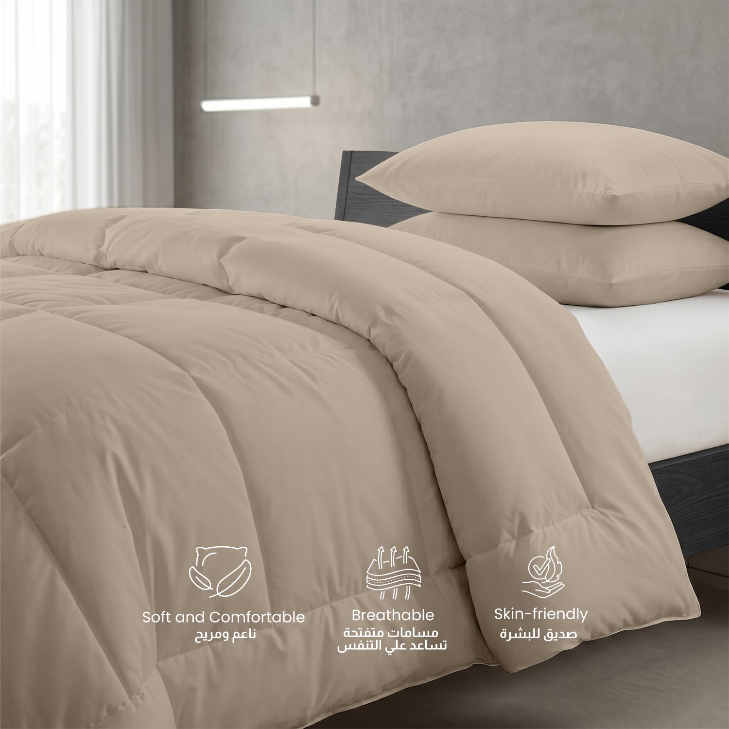 3PC Comforter Set Solid Dyed Microfiber DK Beige 220×240cm