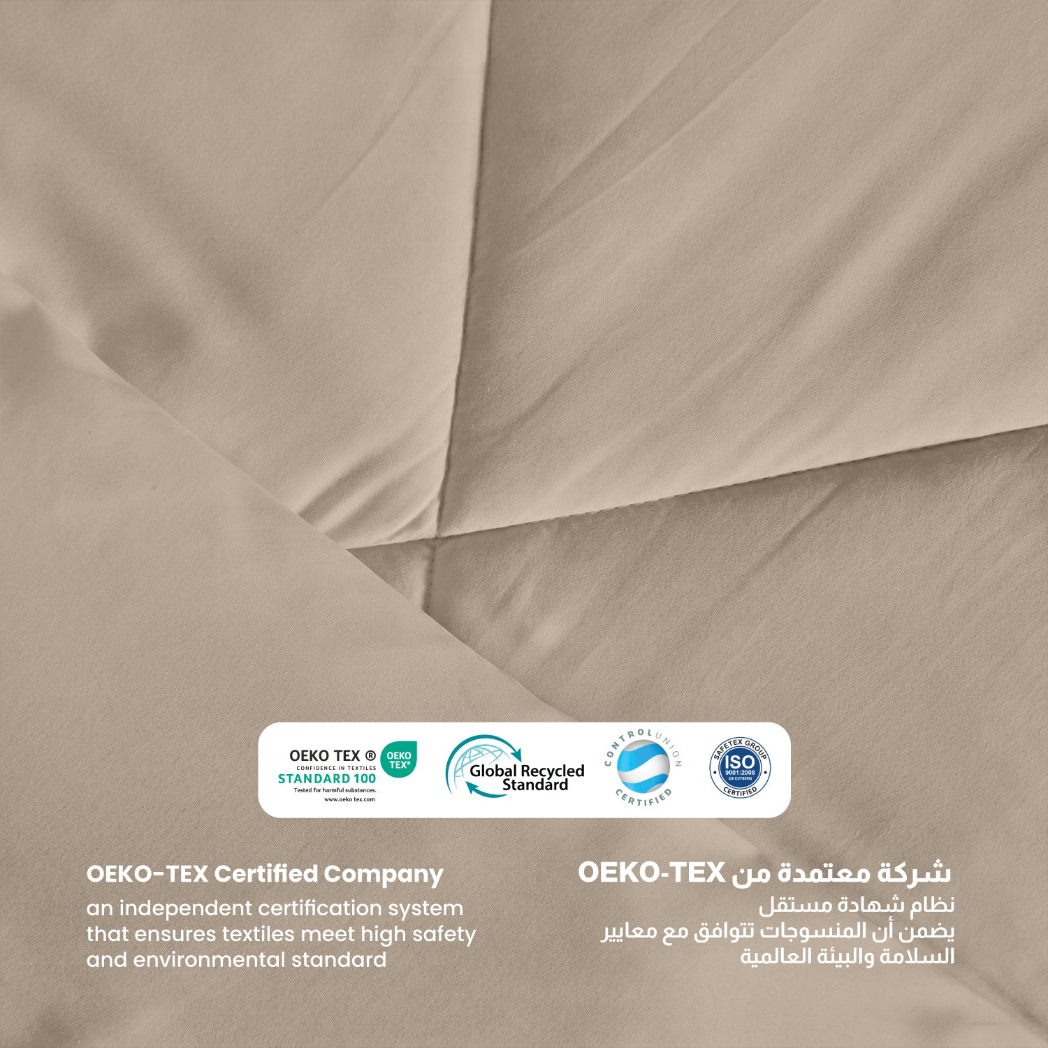 3PC Comforter Set Solid Dyed Microfiber DK Beige 220×240cm