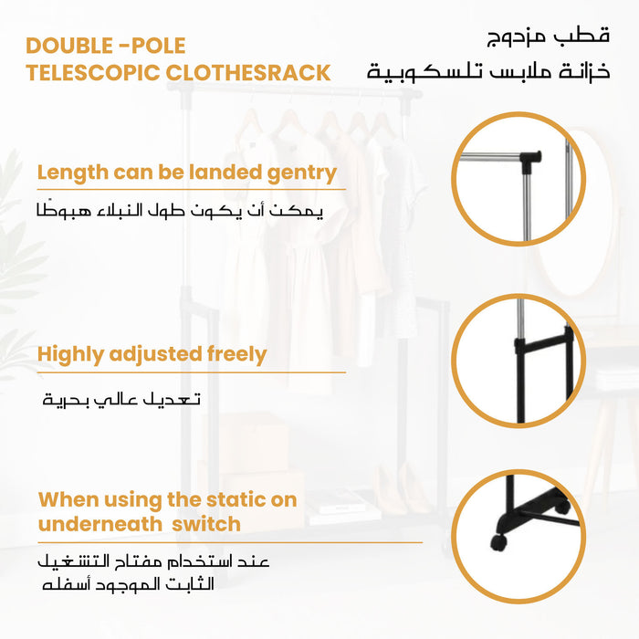 Clothes Rack – Double Rail Heavy-Duty Freestanding Metal Garment Organizer with Large Storage Capacity