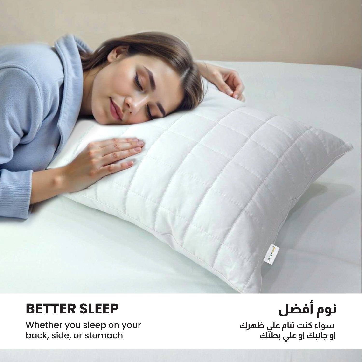 Sapphire Quilted Premium Cotton Pillow with Down Alternative filling 50x75 cm - Cotton Home