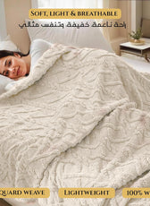 Premium Jacquard Blanket Double Size 220x240 Cream - Cotton Home