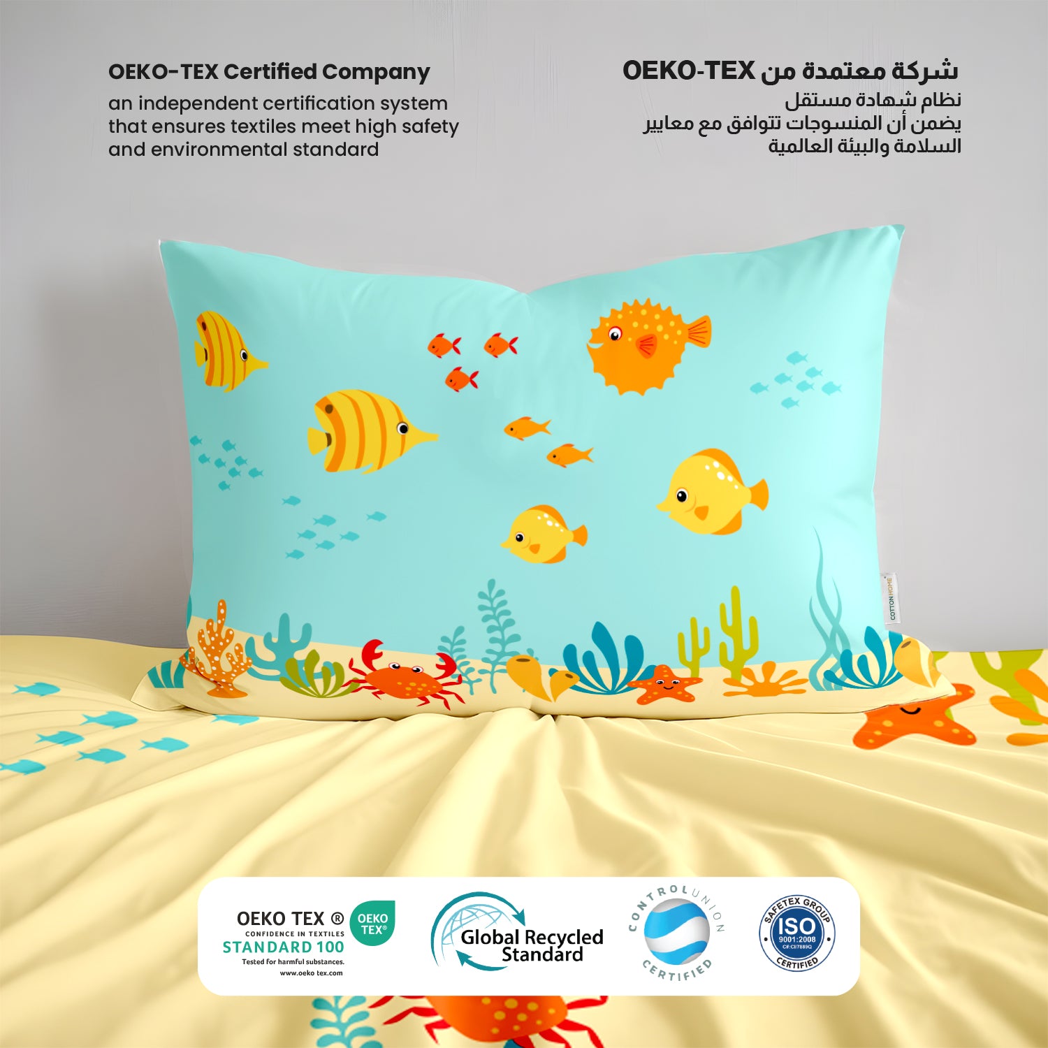 Kids Duvet Cover Set 3 Pcs - Aqua Print | 135x220cm | Microfiber | Cotton Home - Cotton Home
