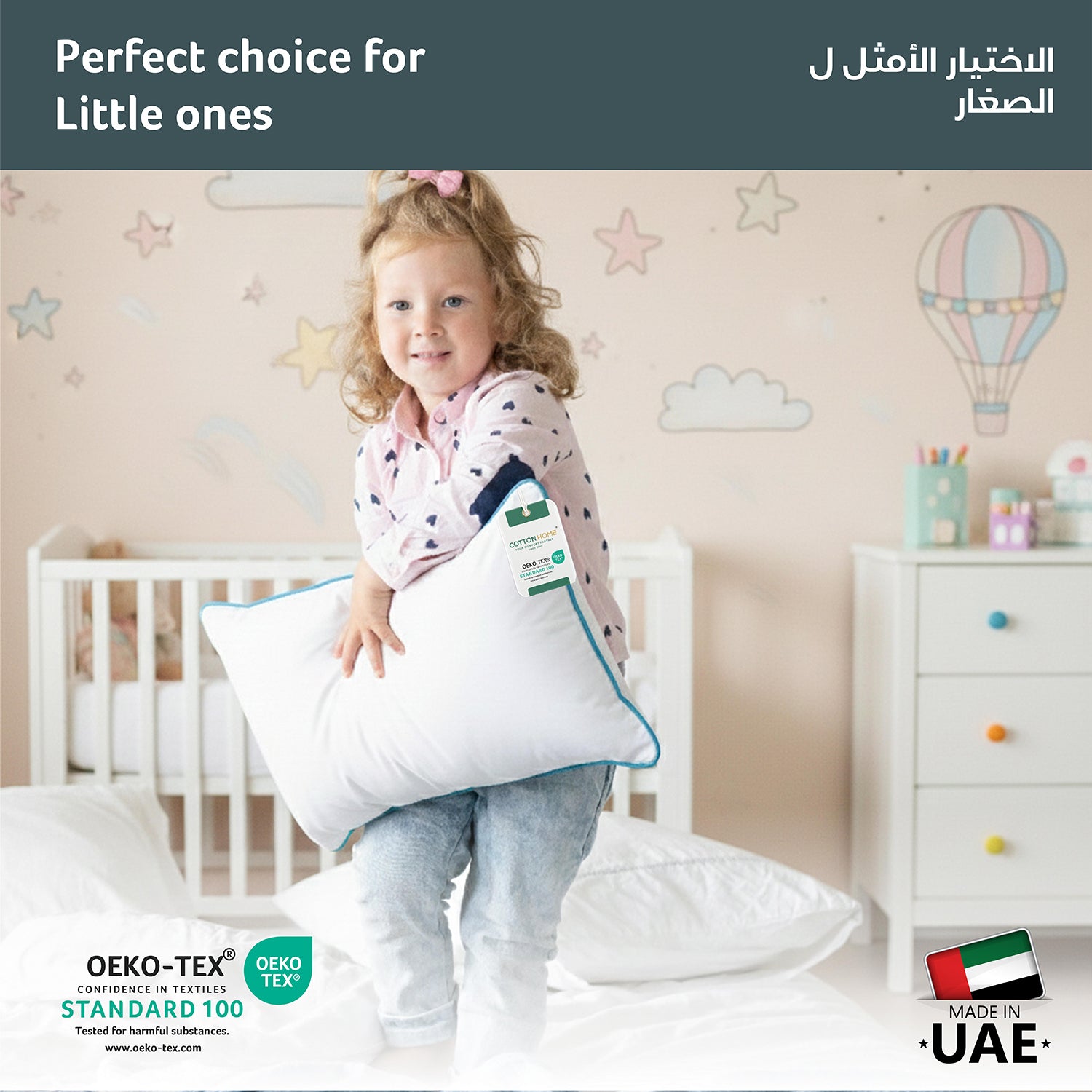 Cotton Kids Pillow 30x45cm Soft & Breathable 100% Cotton with Blue Cord