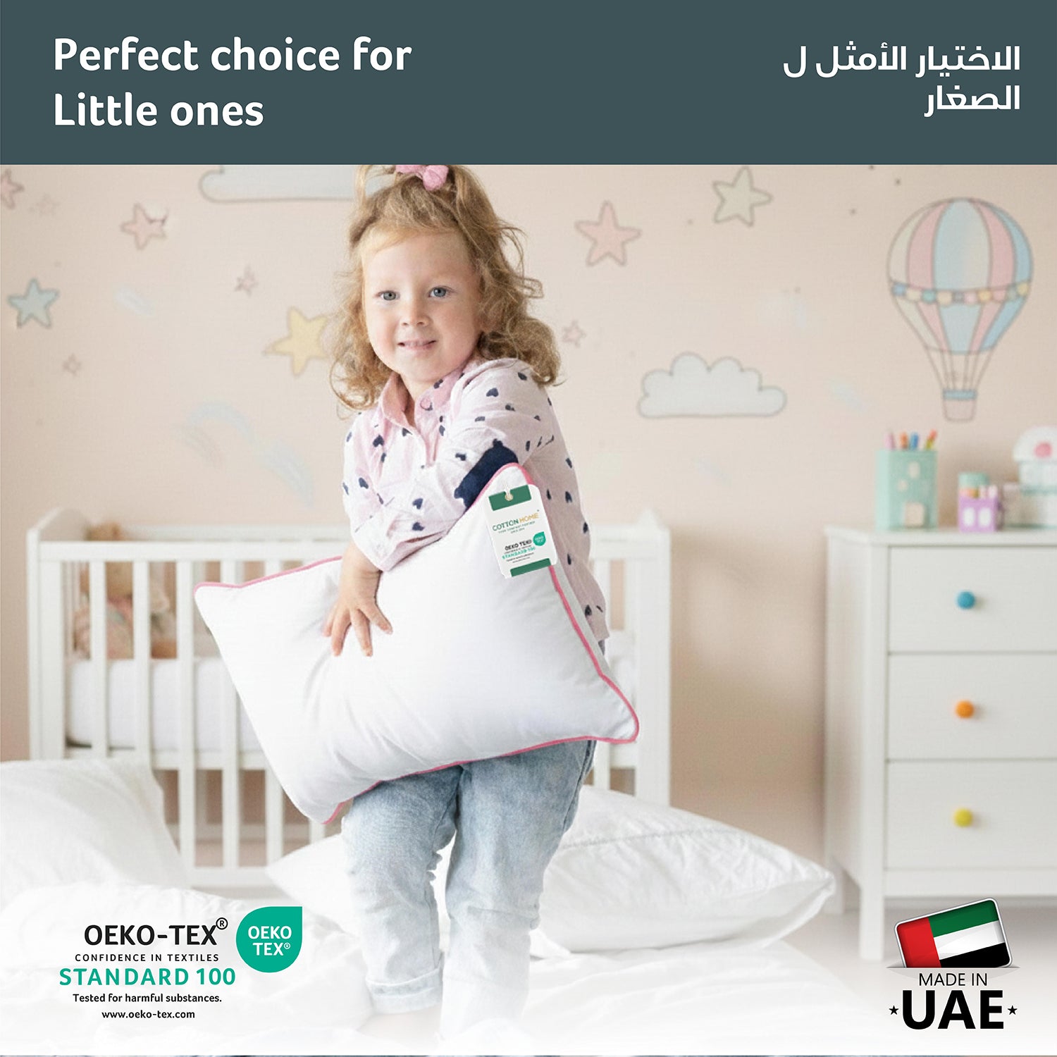 Cotton Kids Pillow 30x45cm Soft & Breathable 100% Cotton with Pink Cord