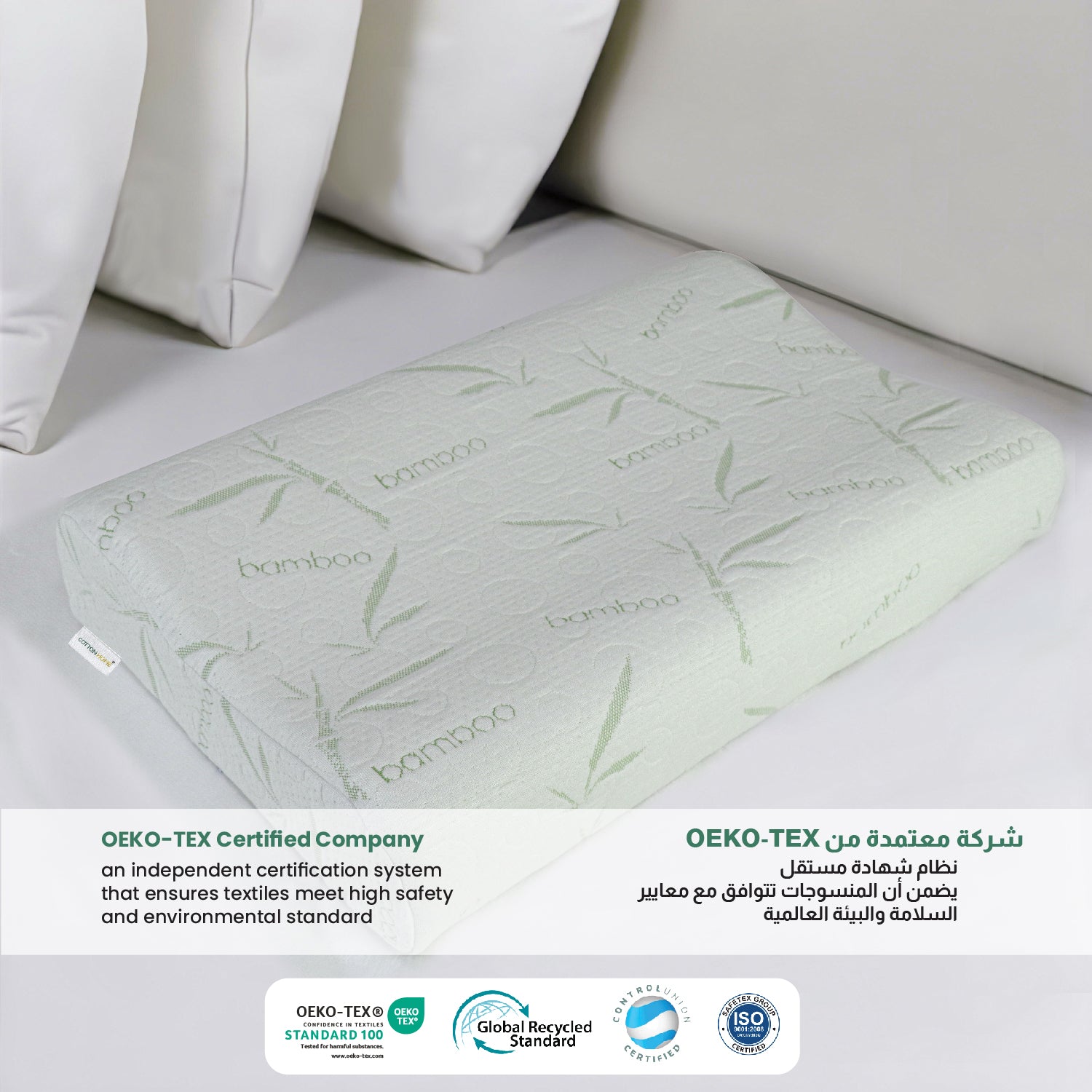 Bamboo Cervical Ergonomic Memory Foam Pillow - Cotton Home