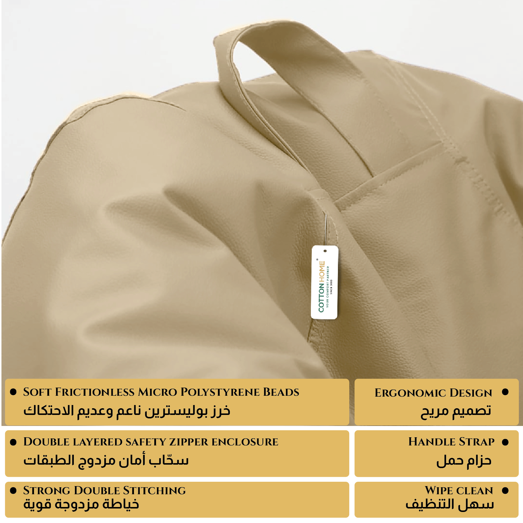 Adult Bean Bag Chair Premium PU Leather  62x105cm - Beige