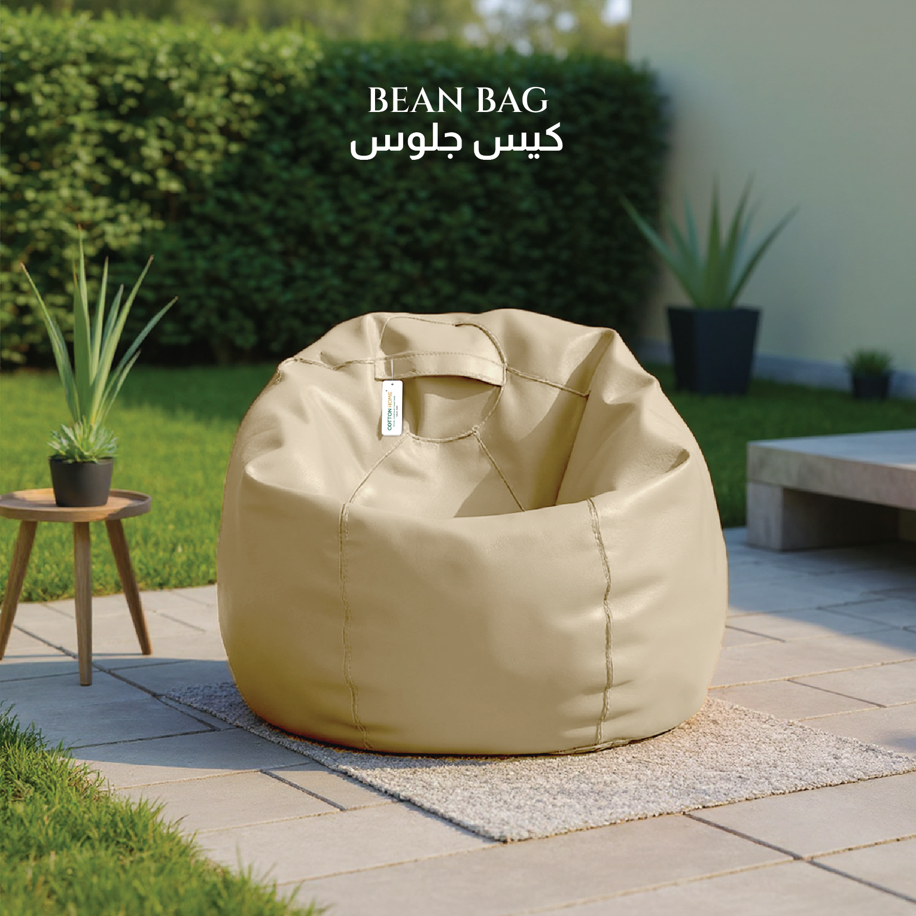 Adult Bean Bag Chair Premium PU Leather  62x105cm - Beige