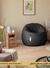 Adult Bean Bag Chair Premium PU Leather  62x105cm - Black