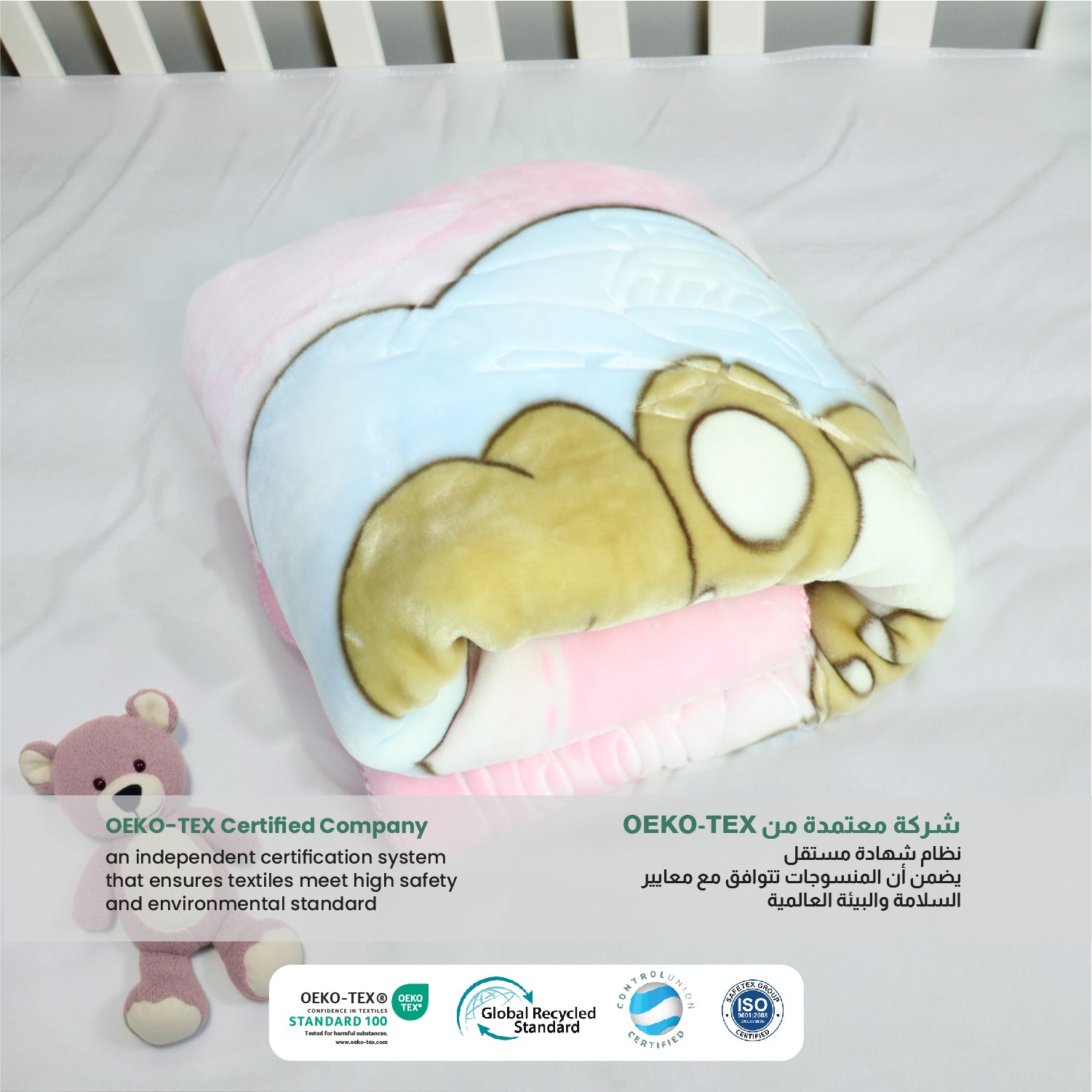 Ultra-Soft Bear Baby Blanket Lightweight & Cozy Plush with Embossed Designs, 140x110cm - Pink