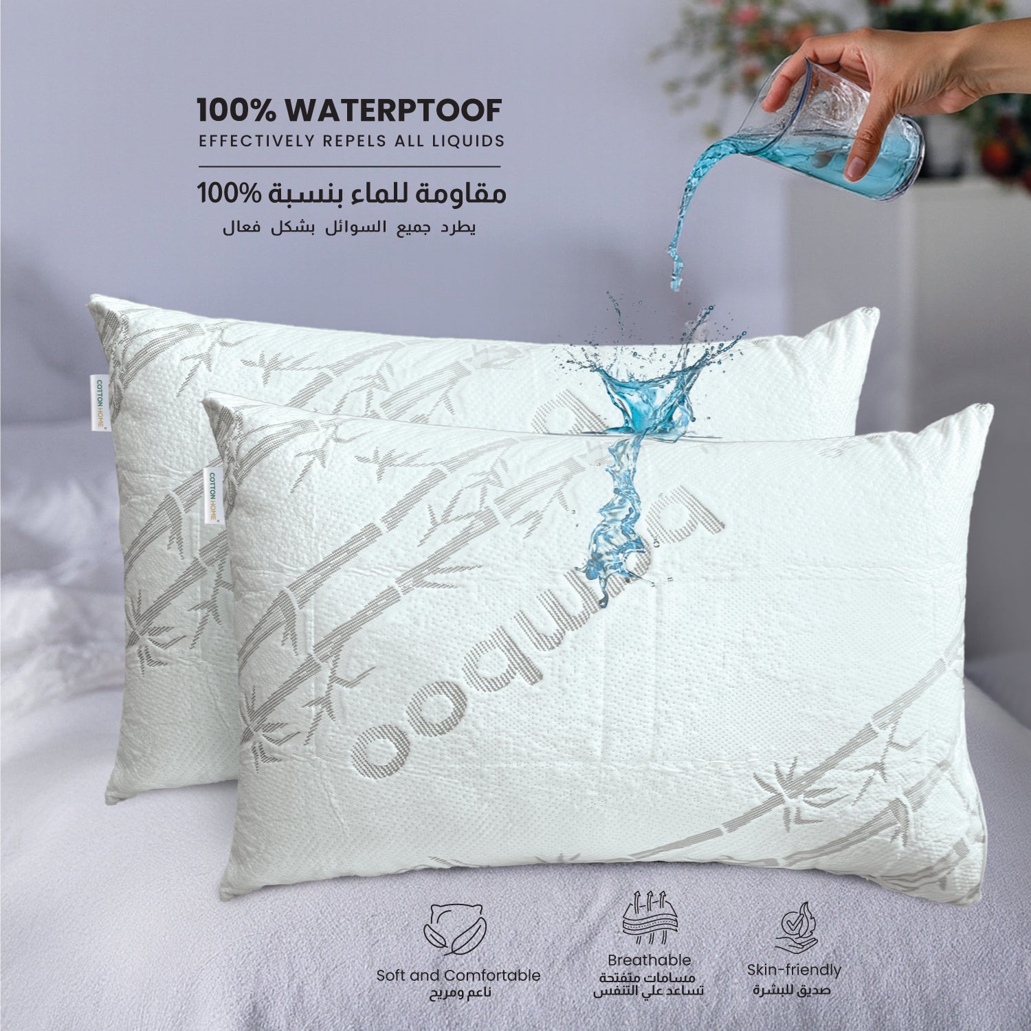 Bamboo Waterproof Pillow Protector 50 X 75 CM - 2 Piece, Grey