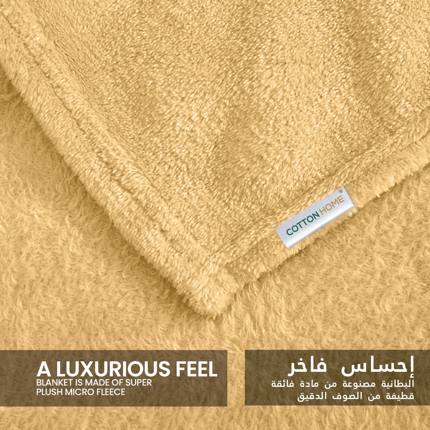 Soft Flannel Blanket Double Size 220x240cm Beige