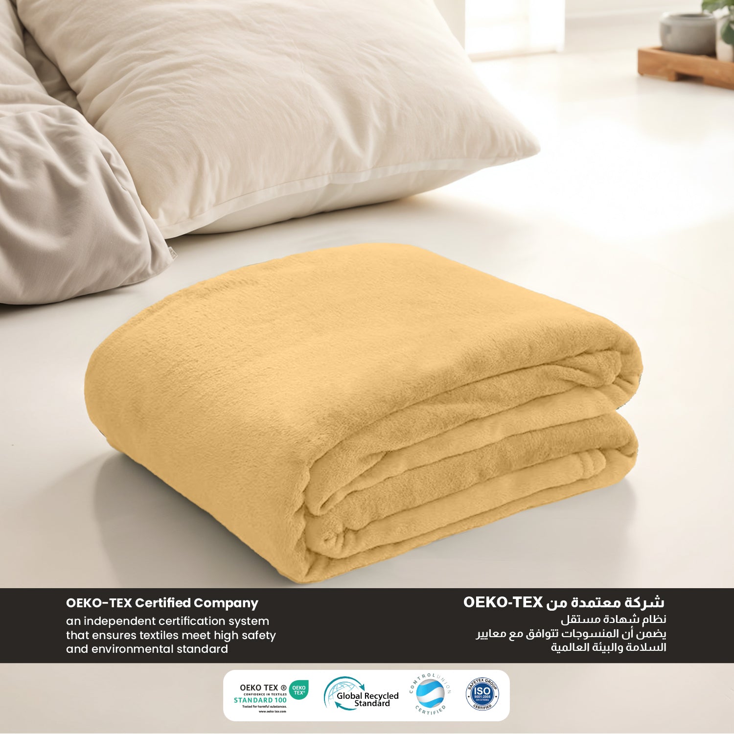 Soft Flannel Blanket Double Size 220x240cm Beige