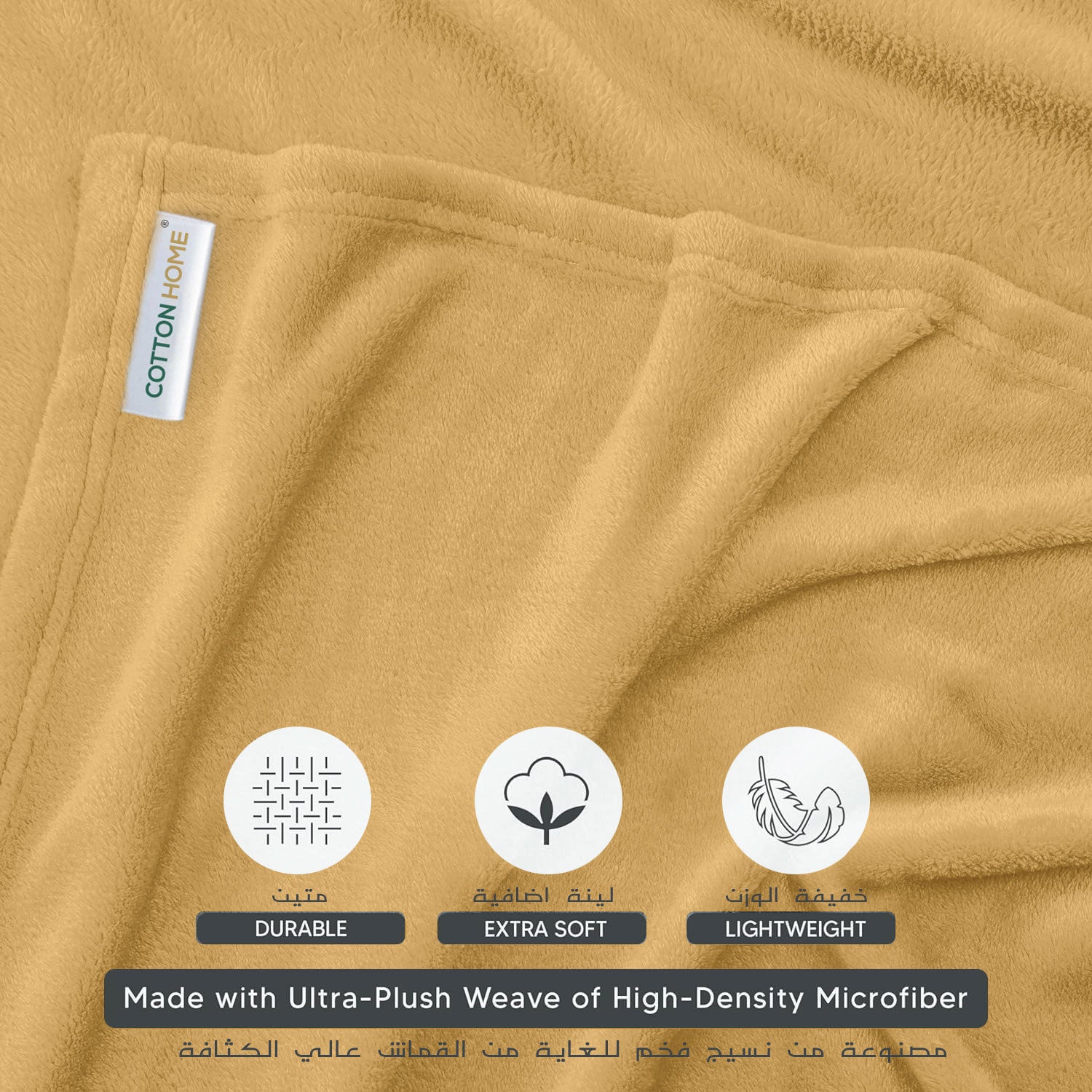 Soft Flannel Blanket Double Size 220x240cm Beige