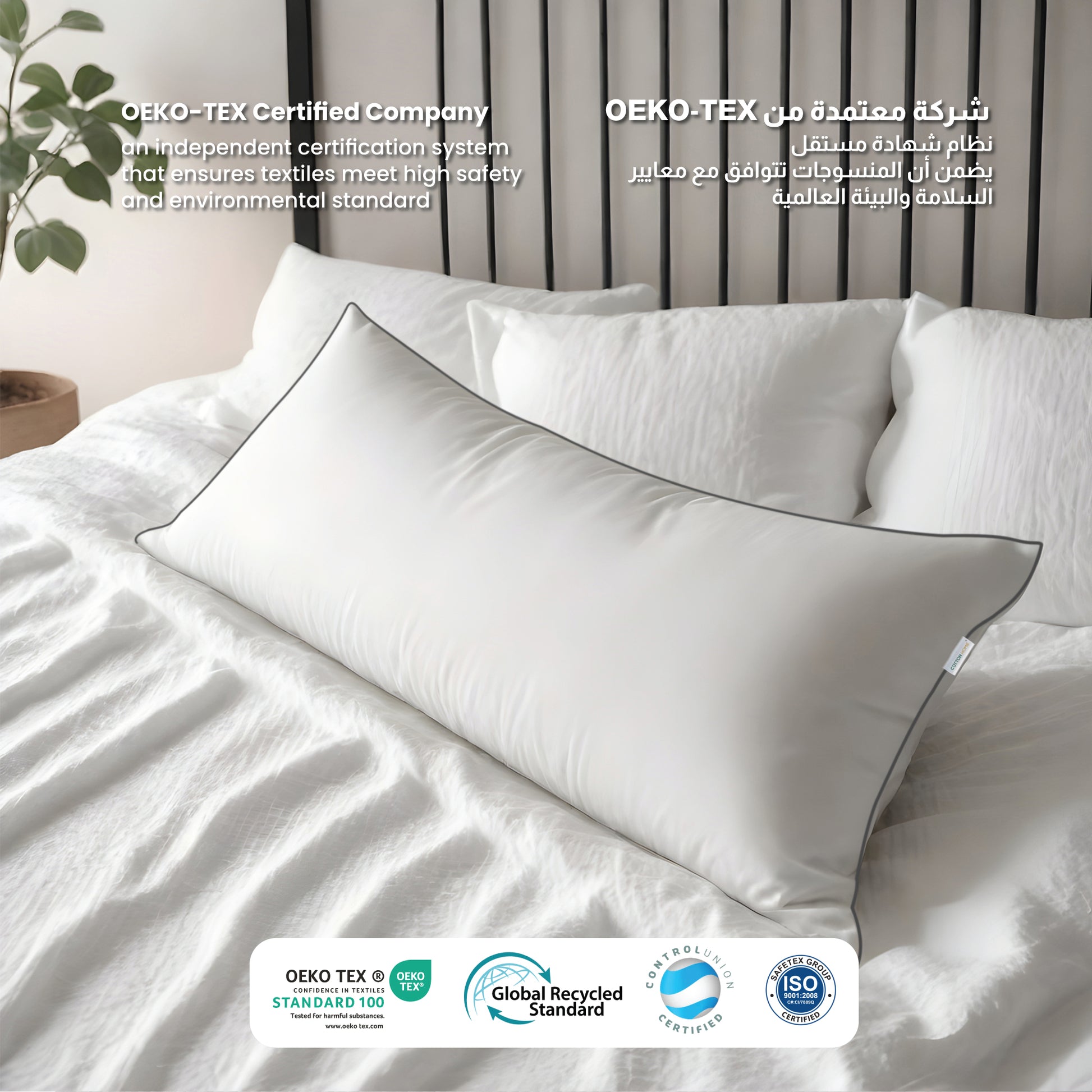 Four seasons Super King Long Bed Pillow with Removable Cover 45x145cm - Cotton Home