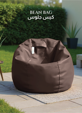 Adult Bean Bag Chair Premium PU Leather  62x105cm - Brown