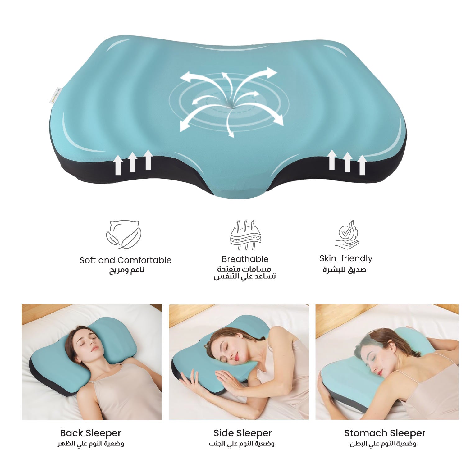 Cool Cervical Memory Foam Pillow Ergonomic Neck Support Blue 62x38x8.5CM - Cotton Home