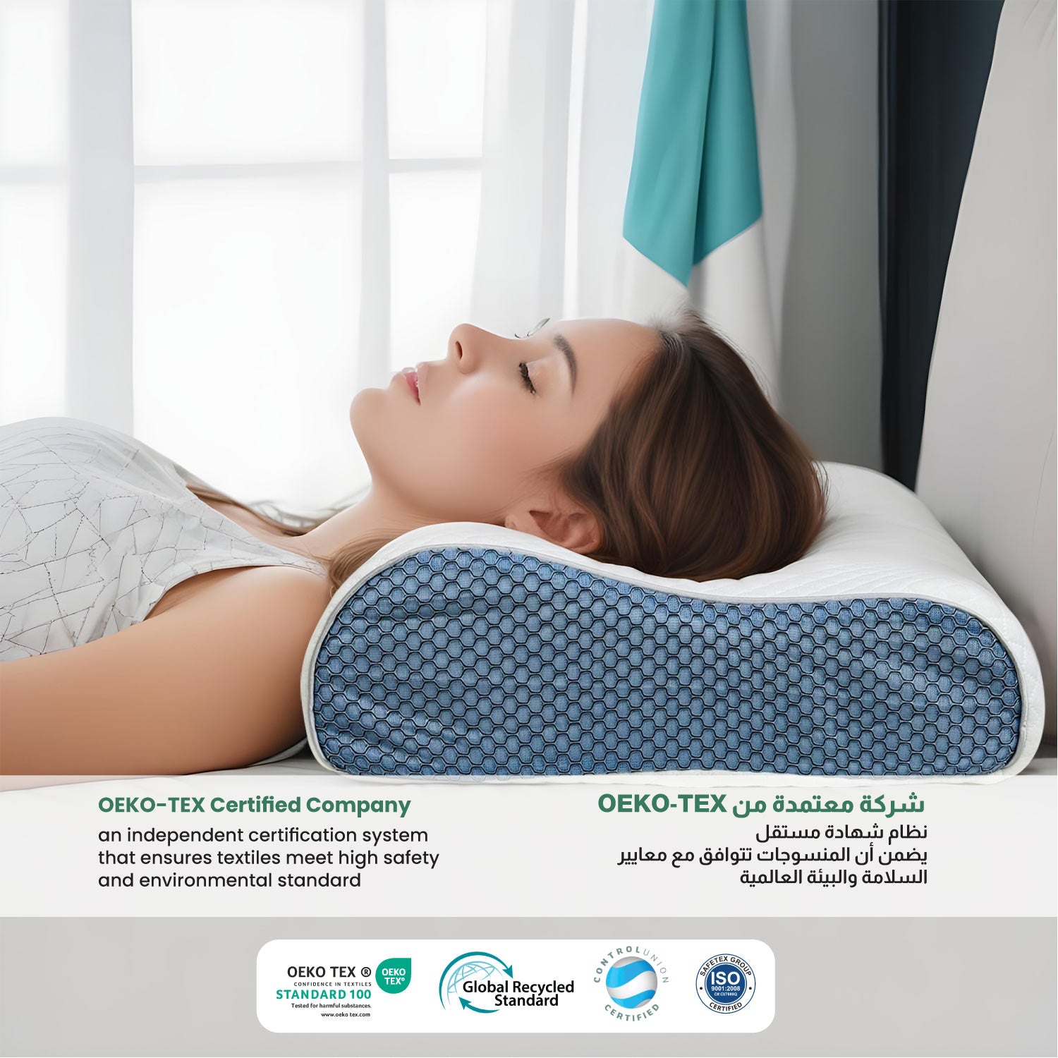 Cervical Support Memory Foam Mesh Pillow for Neck and Shoulder Pain Relief L60xW35xH9-11 CM - Cotton Home