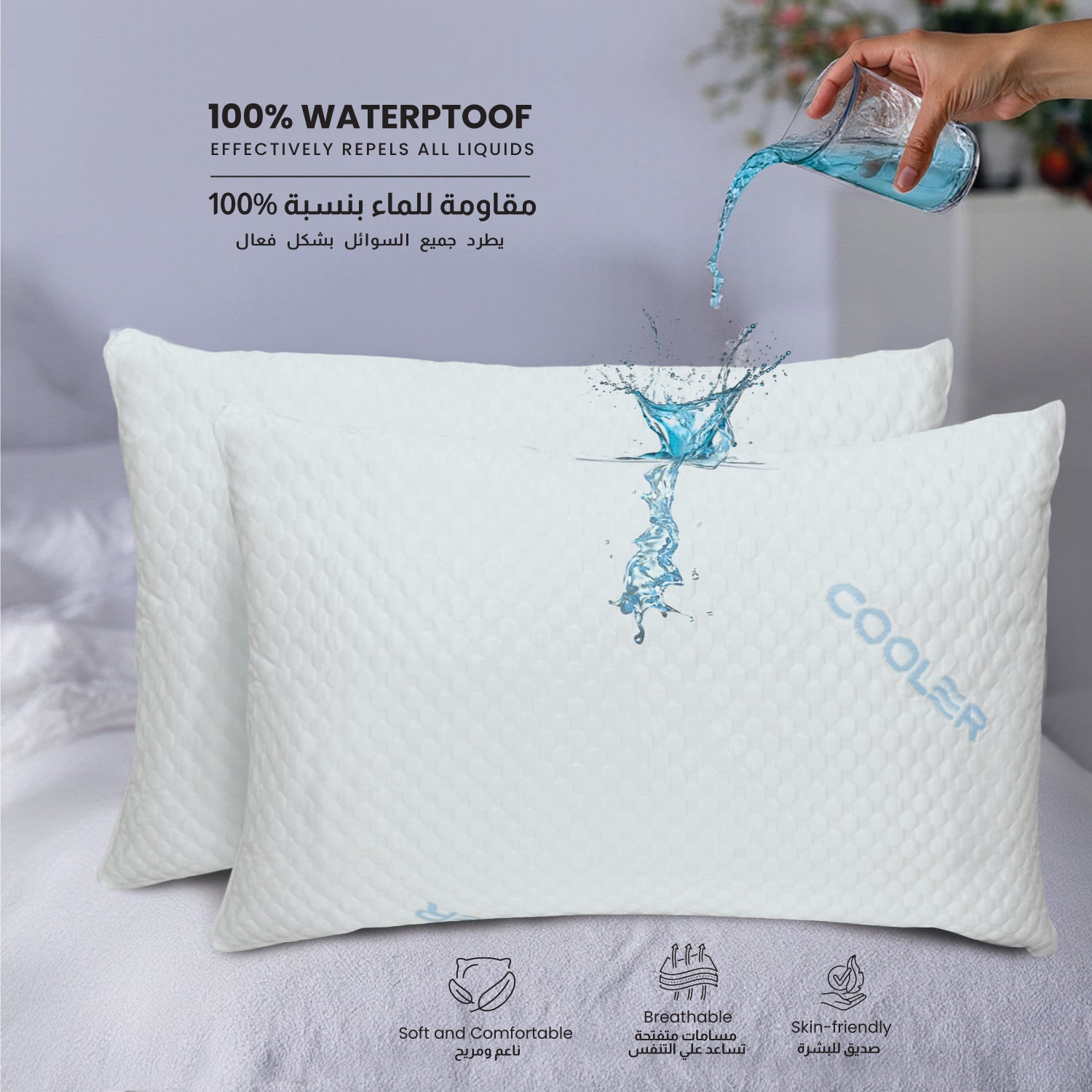 Collant Waterproof Pillow Protector 50 X 75 CM - 2 Piece, White