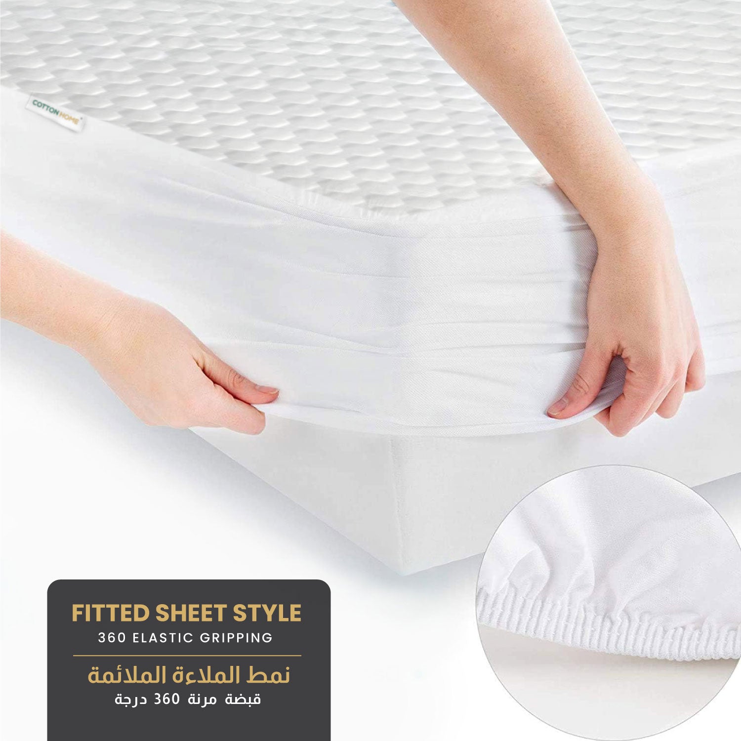 Premium Coolent Mattress Protector 160x200+35CM Breathable & Waterproof - Cotton Home