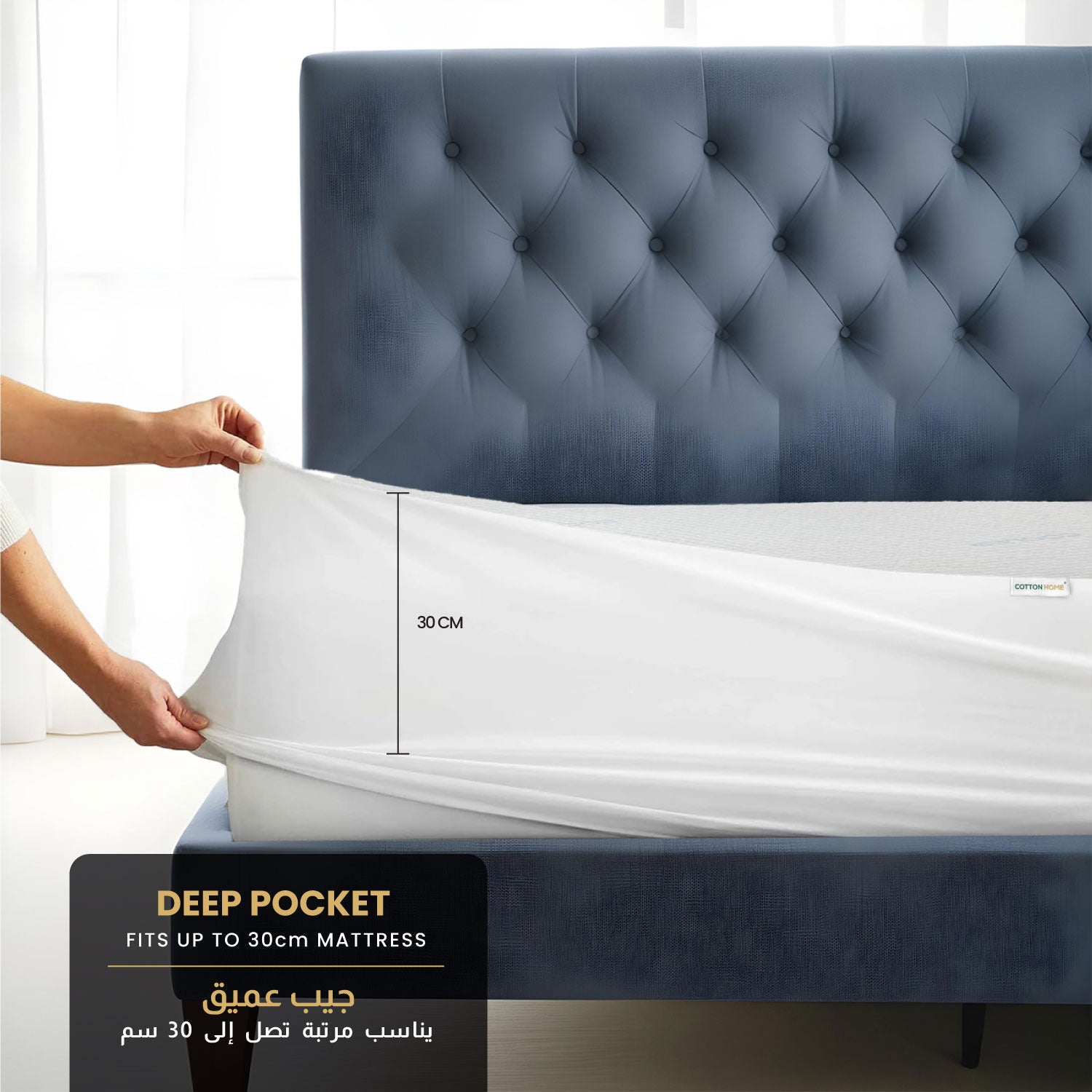 Premium Coolent Mattress Protector 180x200+35CM Breathable & Waterproof - Cotton Home