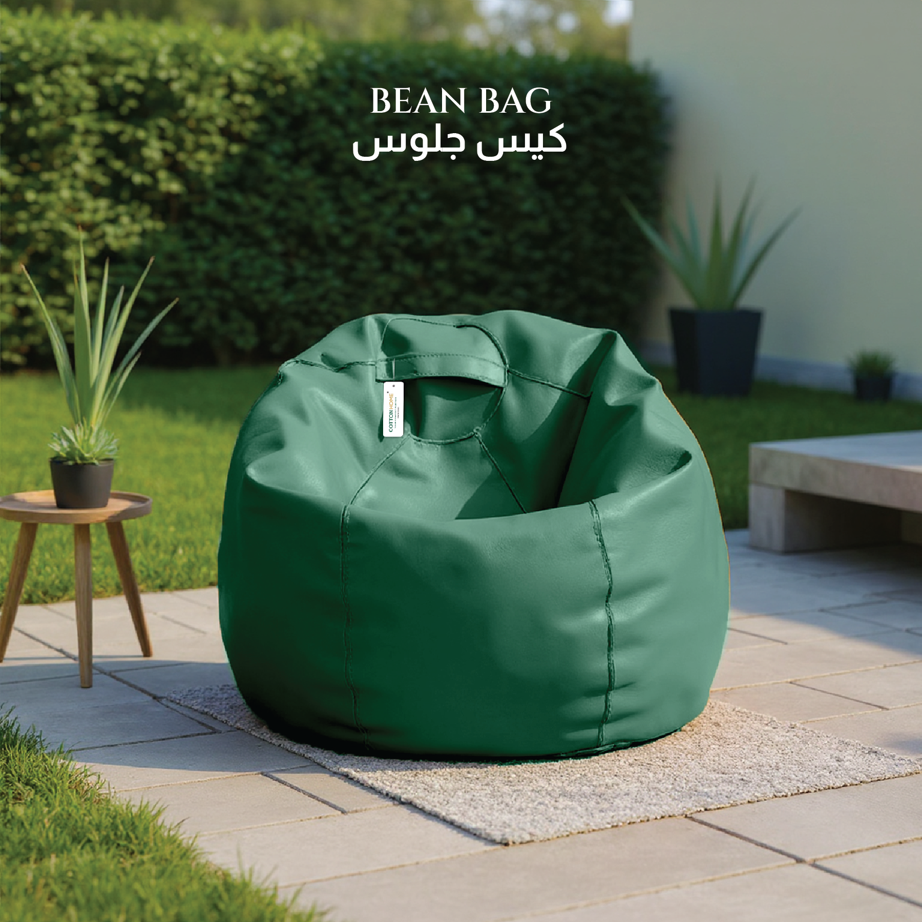 Adult Bean Bag Chair Premium PU Leather  62x105cm - Emerald Green