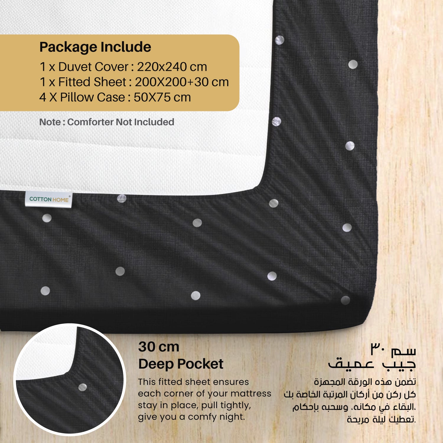 6 Piece Duvet Cover Set  220x240cm –  with Fitted Sheet & Pillowcases Botanica