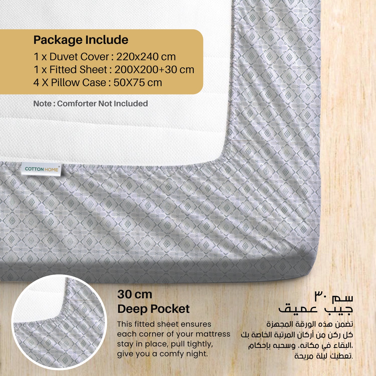 Garden Soft King Size Duvet Cover Set – 6 Pieces 220x240cm – Elegant Floral Bedding with Fitted Sheet & Pillowcases