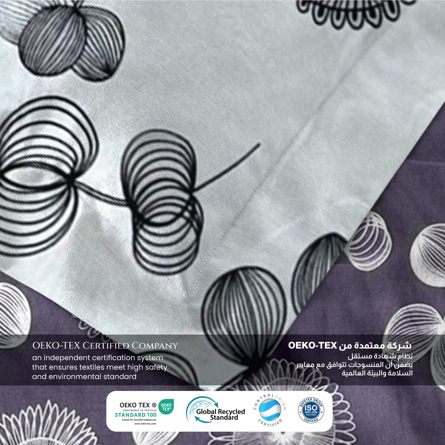 Wisteria Soft King Size Duvet Cover Set – 6 Pieces 220x240cm – Elegant Floral Bedding with Fitted Sheet & Pillowcases