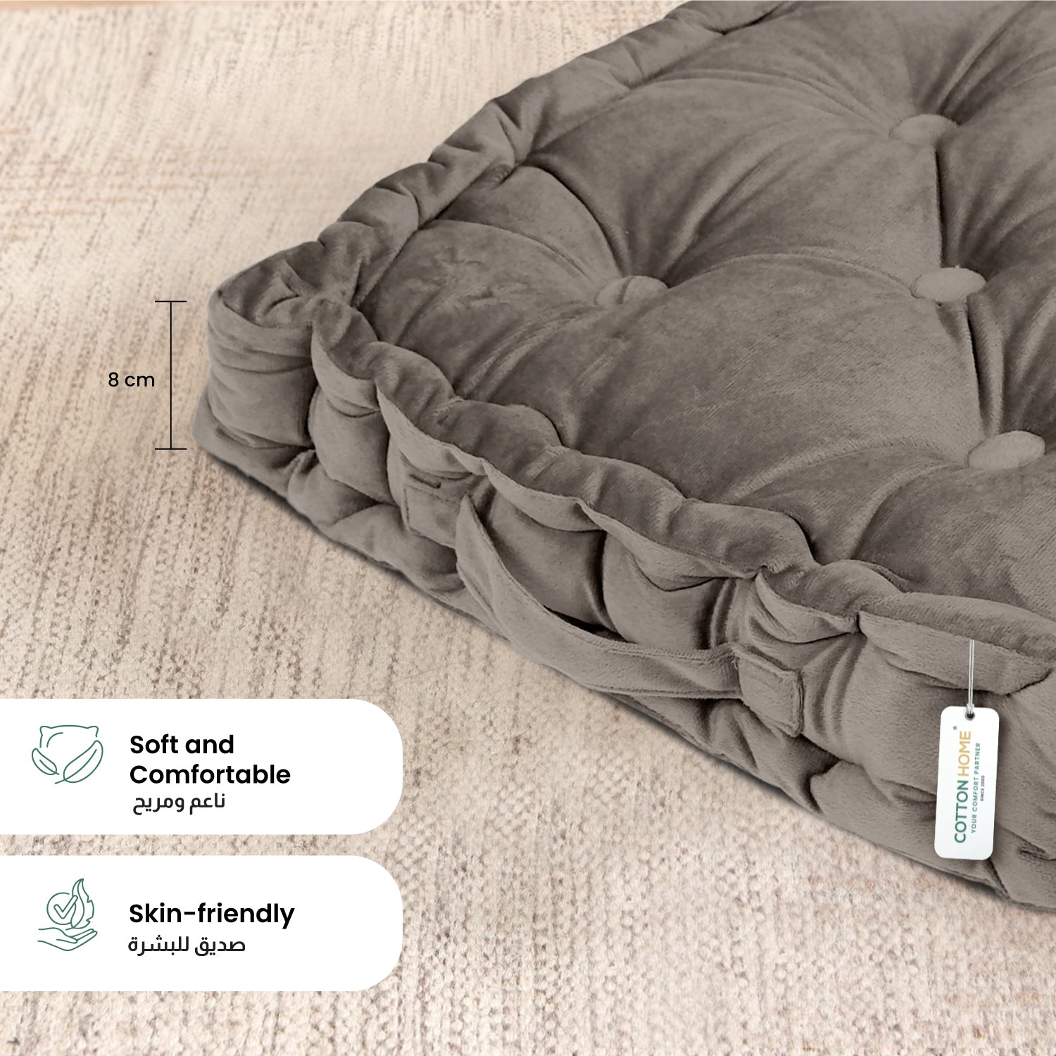 Serenity Velvet Multipurpose Seat Cushion 40x40cm Square Shape Seating - Cotton Home