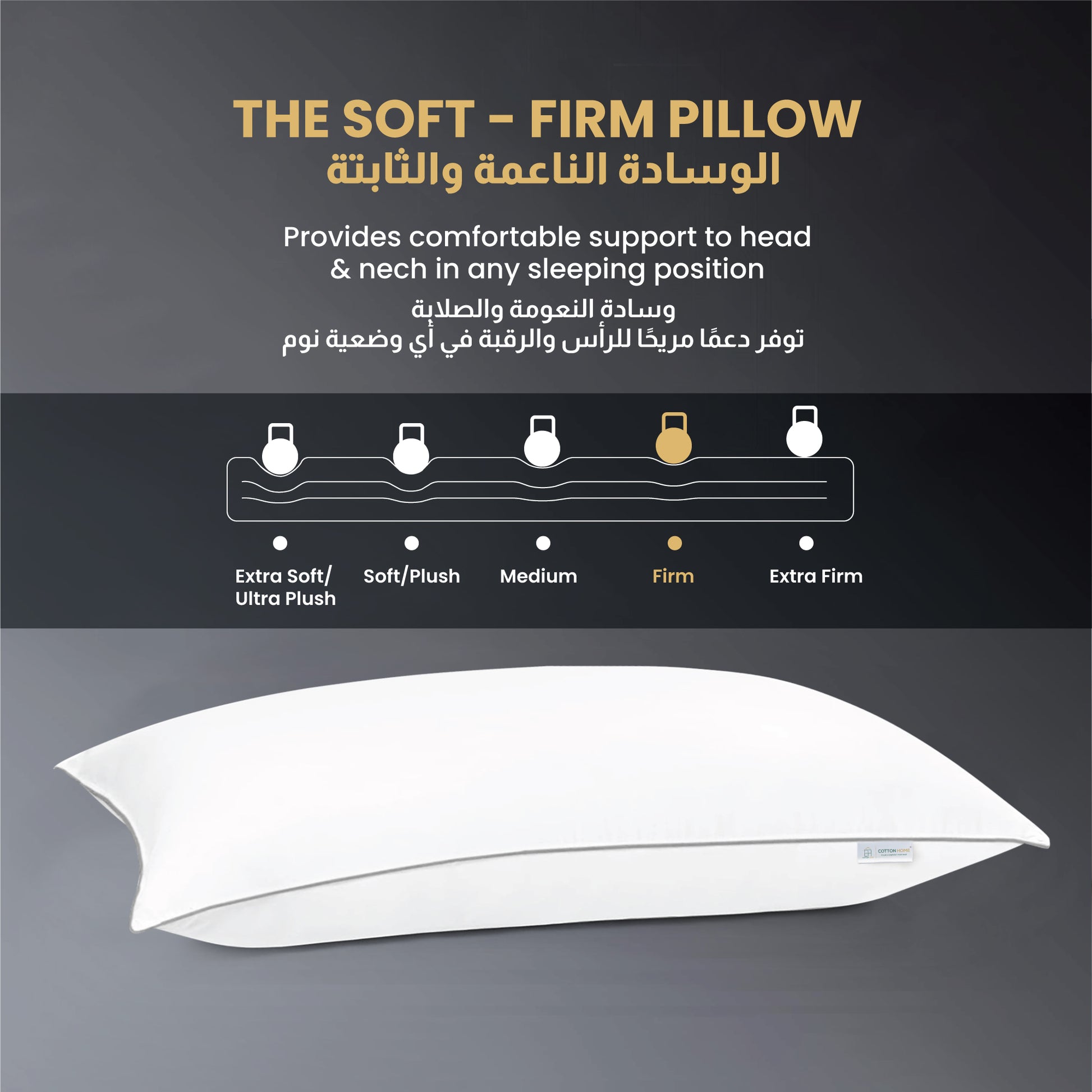 Beverly Side Sleeper Ultra Soft Cotton Pillow with Gray Cord for Ultimate Support 50x75cm 1200grams - Cotton Home