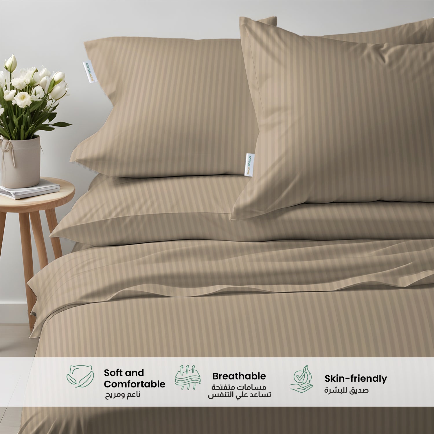 6 Piece Duvet Cover Set 220x240cm Supersoft Light Brown