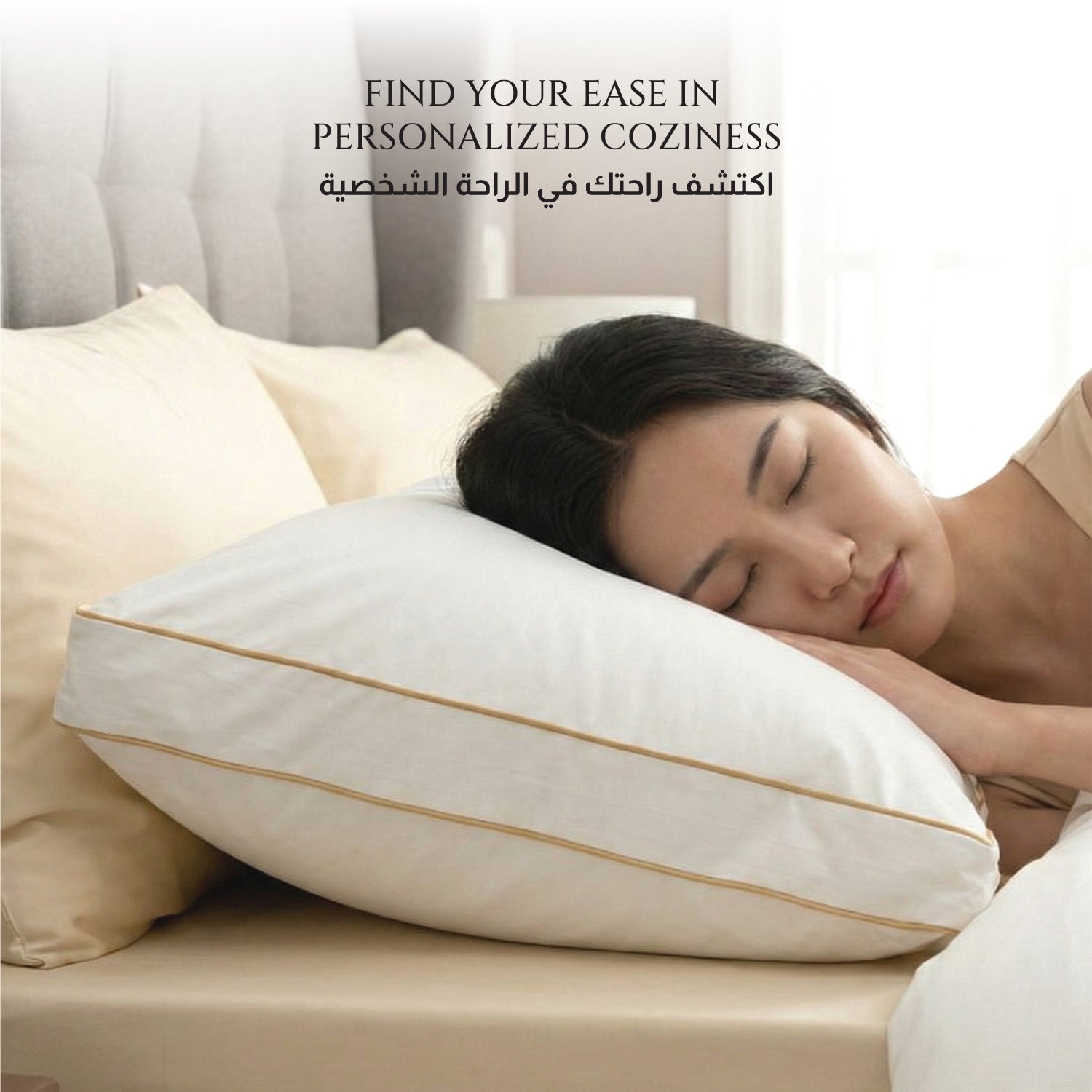 Elysian Adjustable Memory Foam Pillow – Dual Height 45x70cm