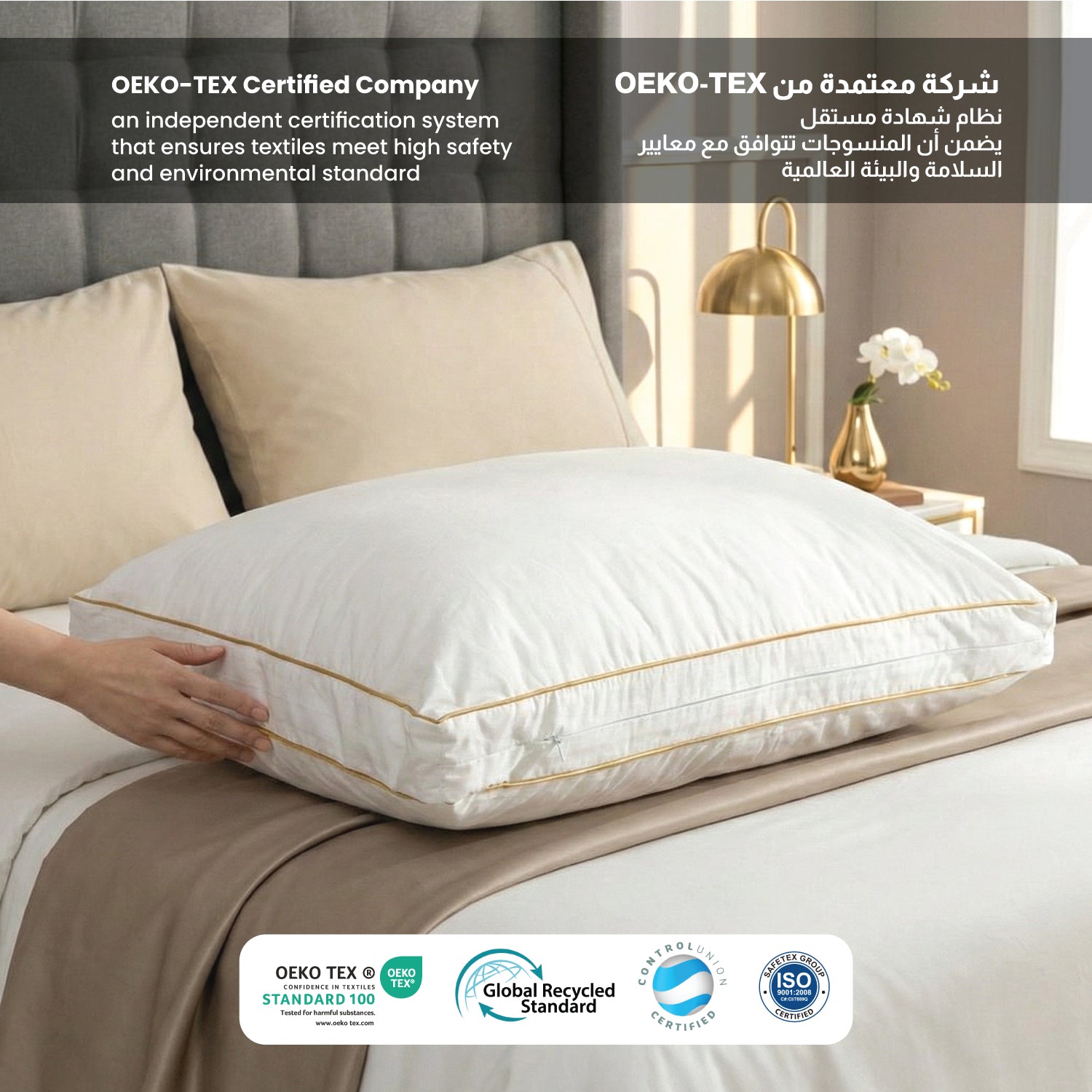 Elysian Adjustable Memory Foam Pillow – Dual Height 45x70cm