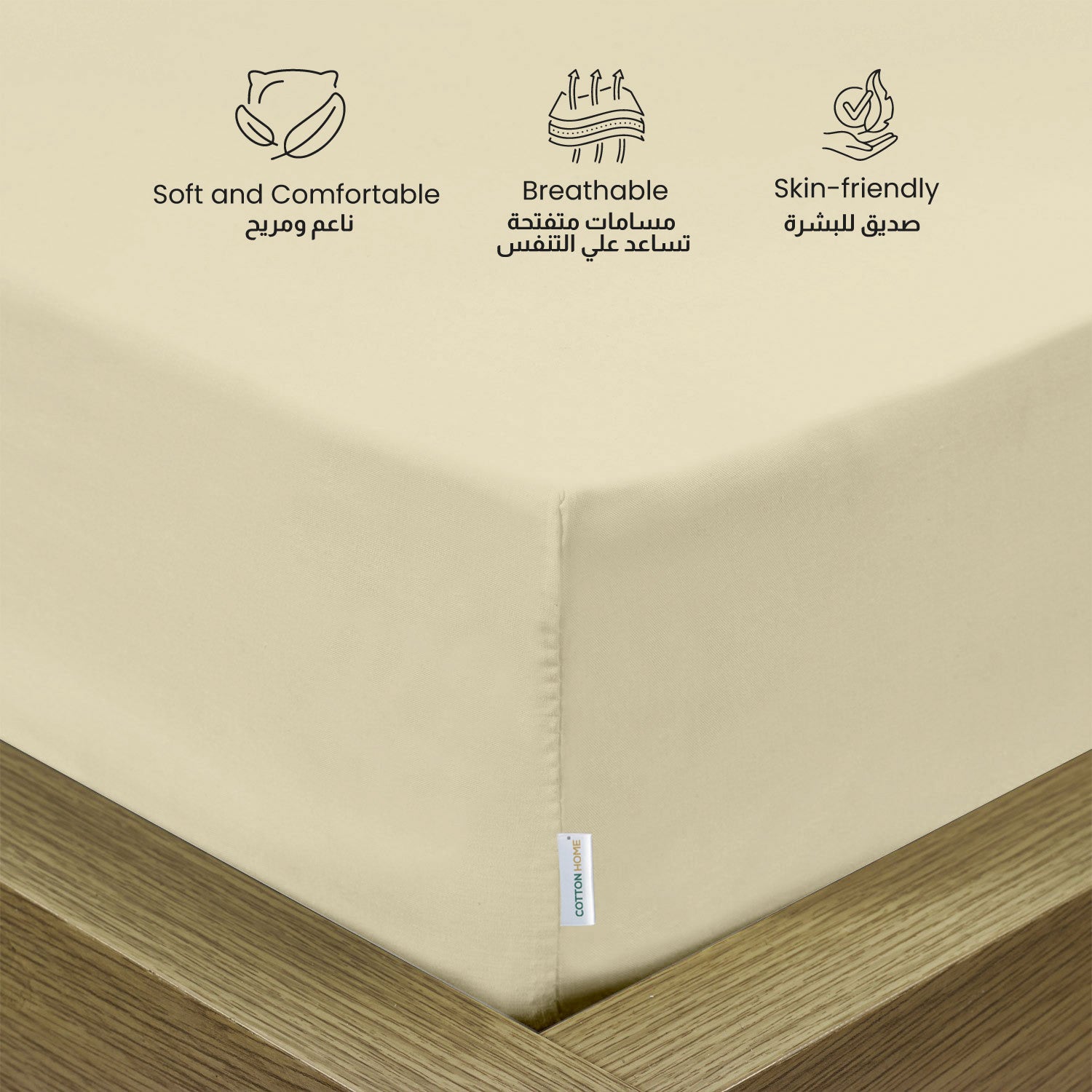 3 Piece Fitted Sheet Set Supersoft Microfiber Beige King Size 180x200+25cm with 2 Pillow Case