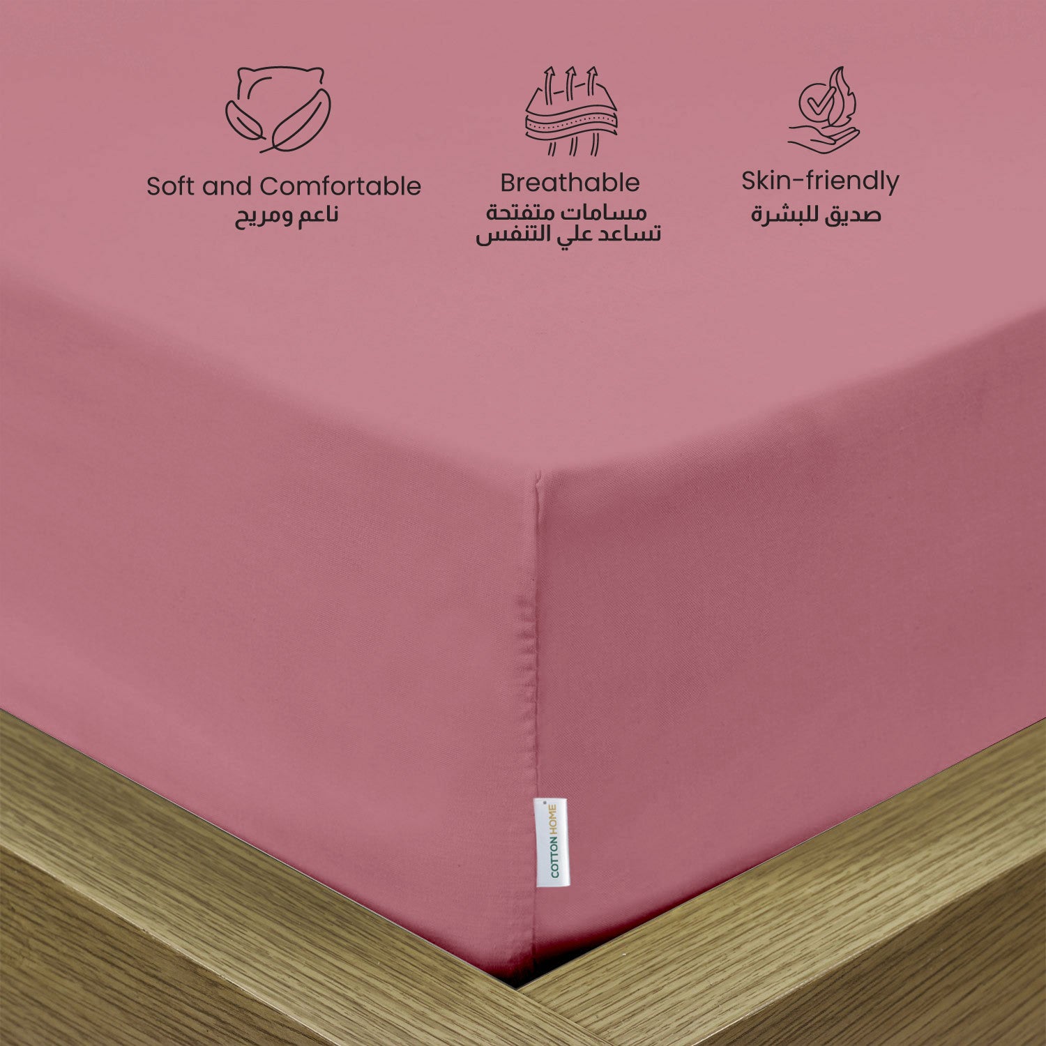 Supersoft Microfiber Queen Size Fitted sheet 180x200+30 CM Mauve with Deep Pockets
