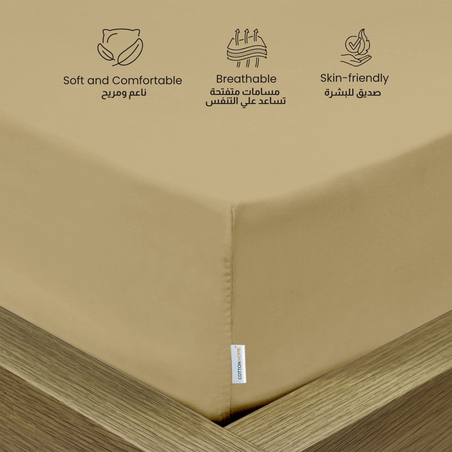 3 Piece Fitted Sheet Set Supersoft Microfiber Mustard King Size 180x200+30cm with 2 Pillow Case