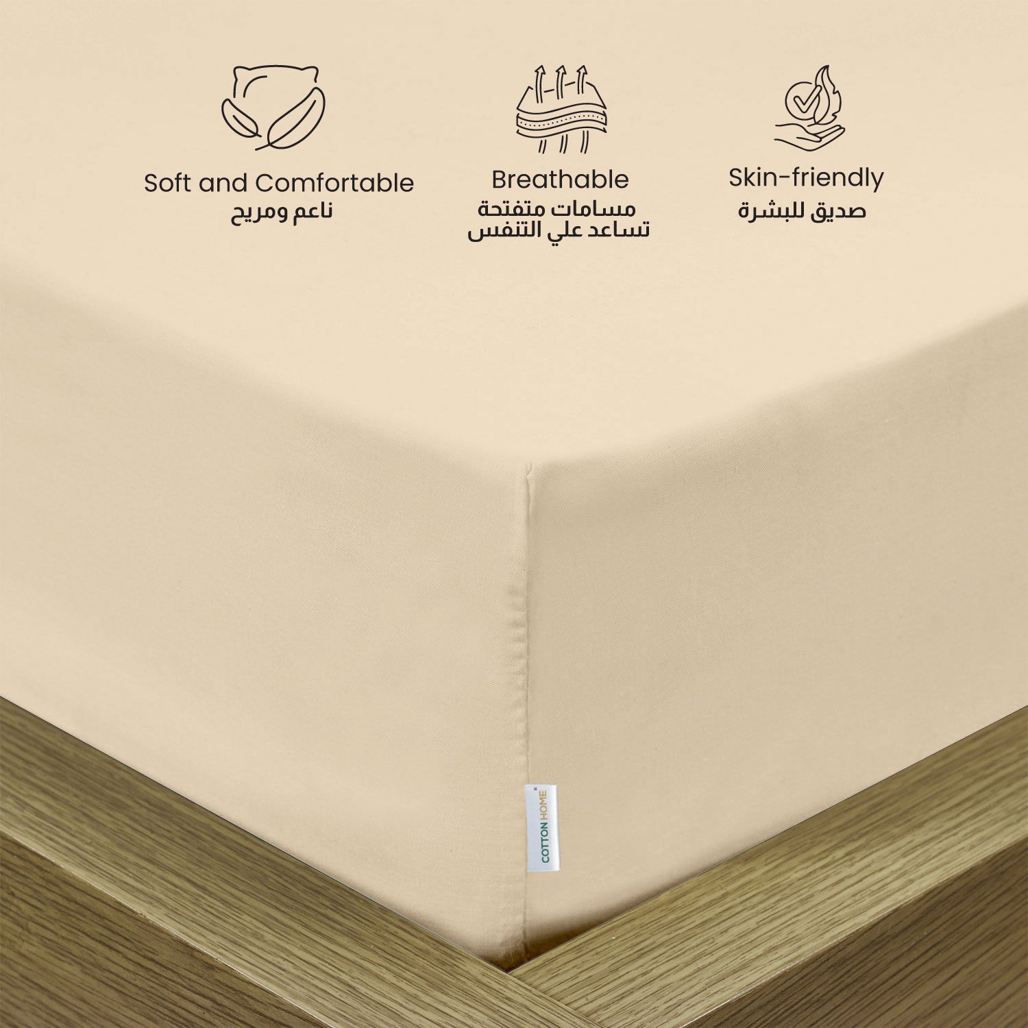 Supersoft Microfiber Double Size Fitted sheet 120x200+25 cm Stone with Deep Pockets