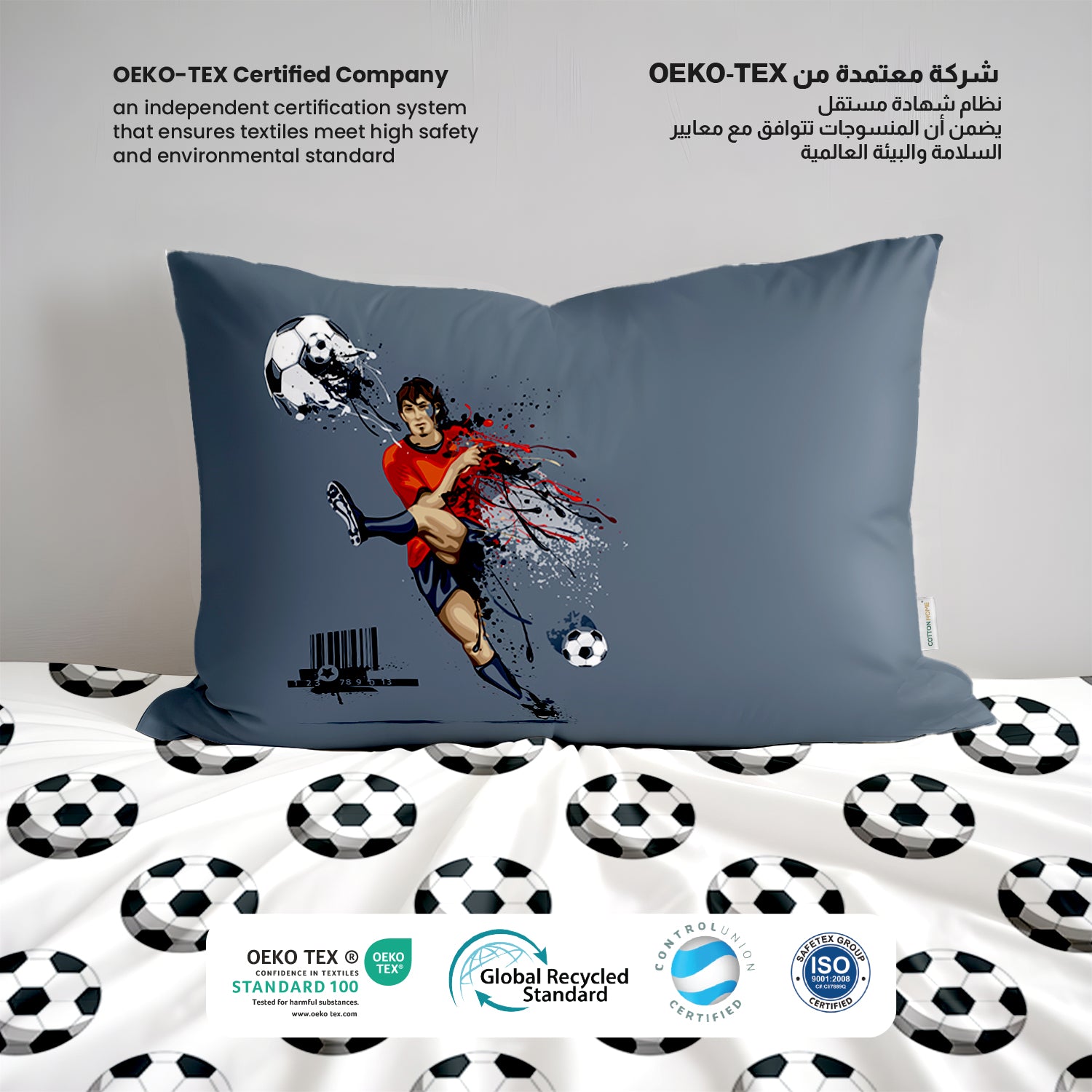 Kids Duvet Cover Set - 4 Pc - Foot Ball Player Print 160x220cm | Cotton Home - Cotton Home