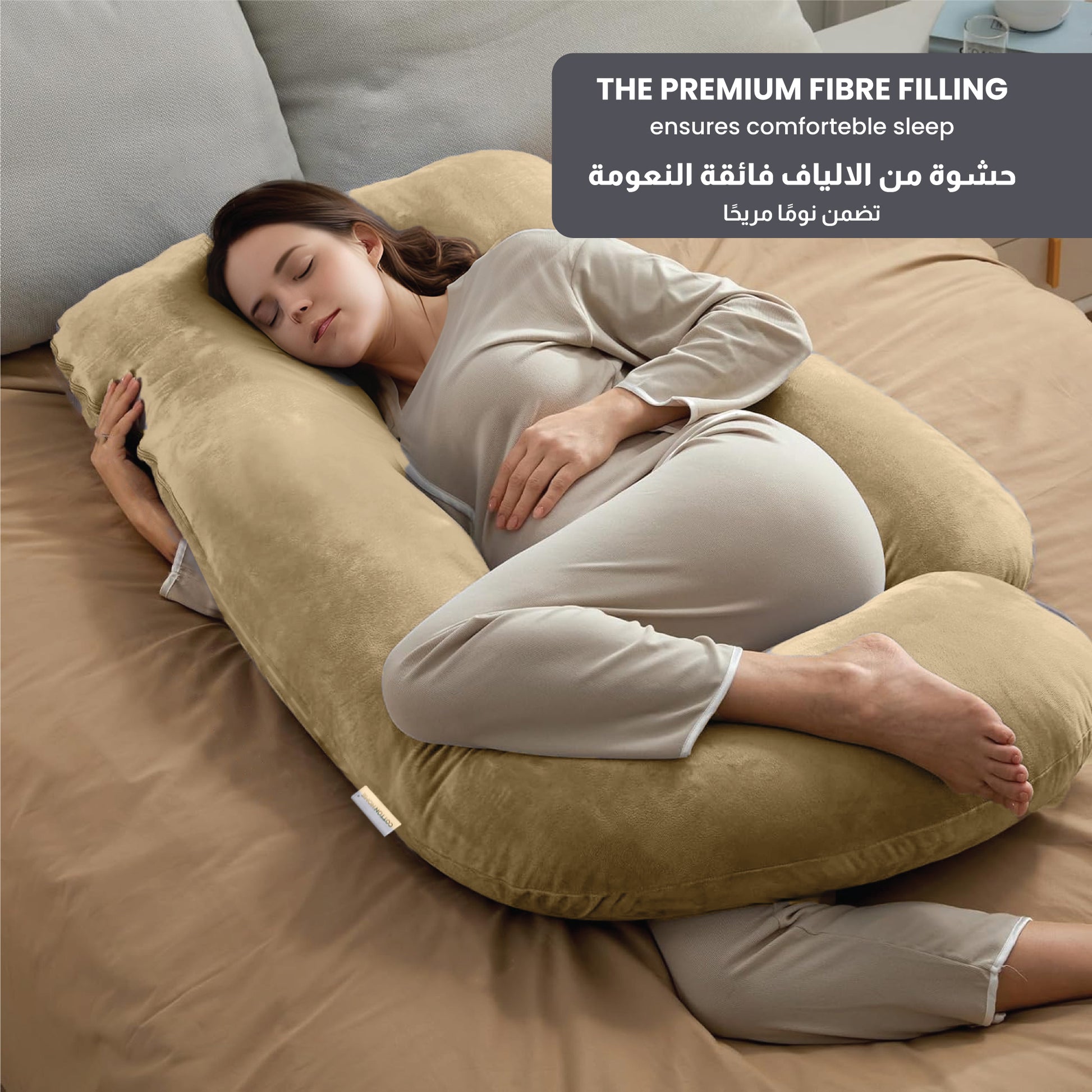 Serenity Velvet Pregnancy Pillow G-Shape Full Body Pillow  With Removable Cover Beige - Cotton Home