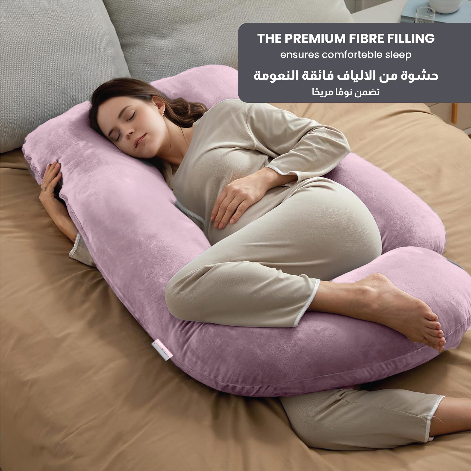 Serenity Velvet Pregnancy Pillow G-Shape Full Body Pillow  With Removable Cover Pink - Cotton Home