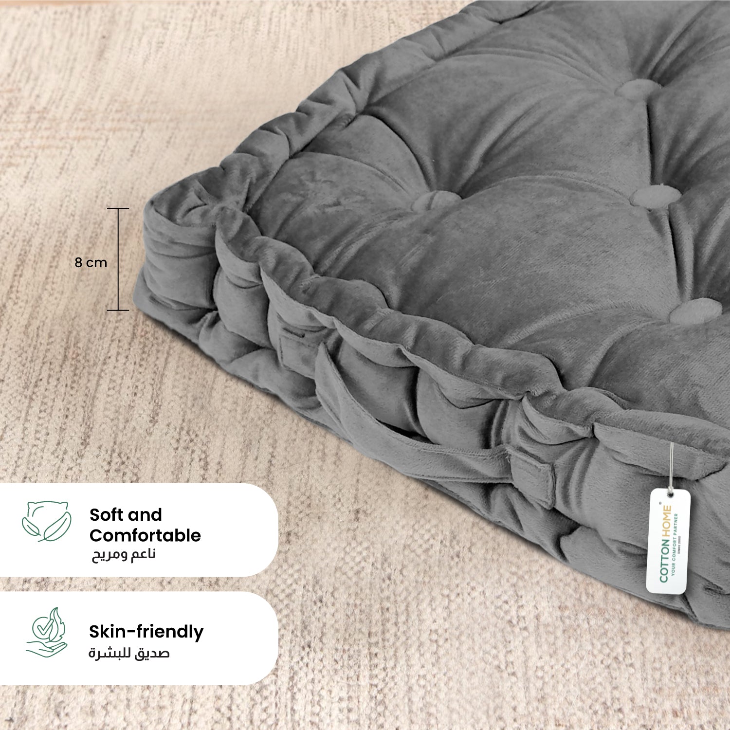 Serenity Velvet Multipurpose Seat Cushion 40x40cm Square Shape Seating - Cotton Home